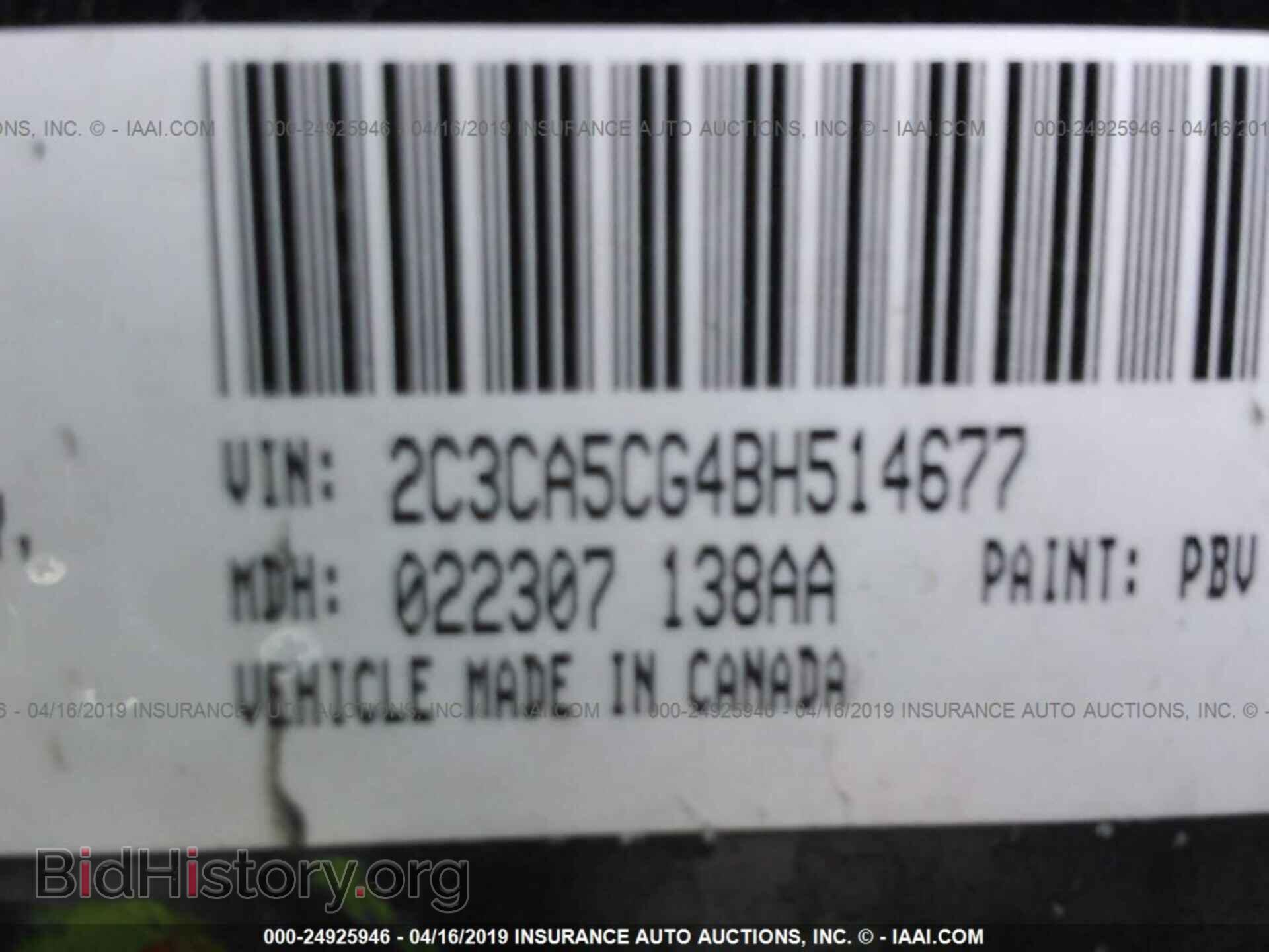 2011 CHRYSLER 300 - VIN: 2C3CA5CG4BH514677 - Фото 9