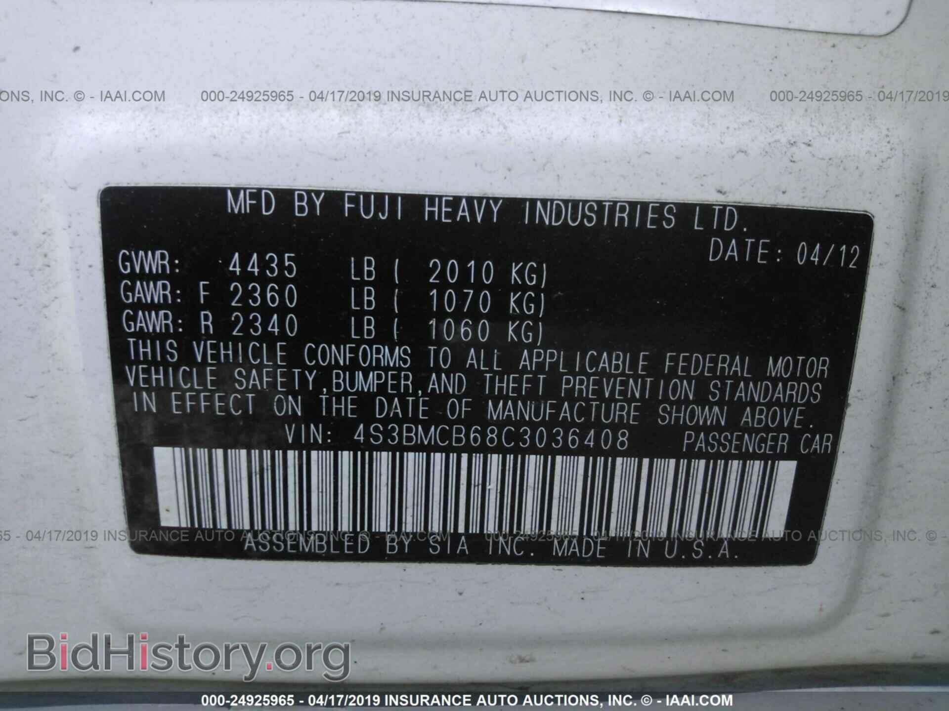 2012 SUBARU LEGACY - VIN: 4S3BMCB68C3036408 - Фото 9