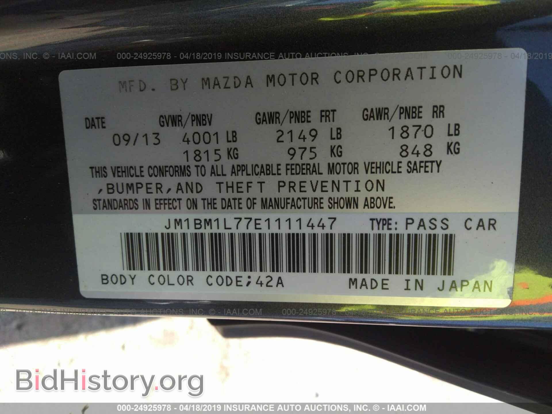 2014 MAZDA 3 - VIN: JM1BM1L77E1111447 - Фото 9