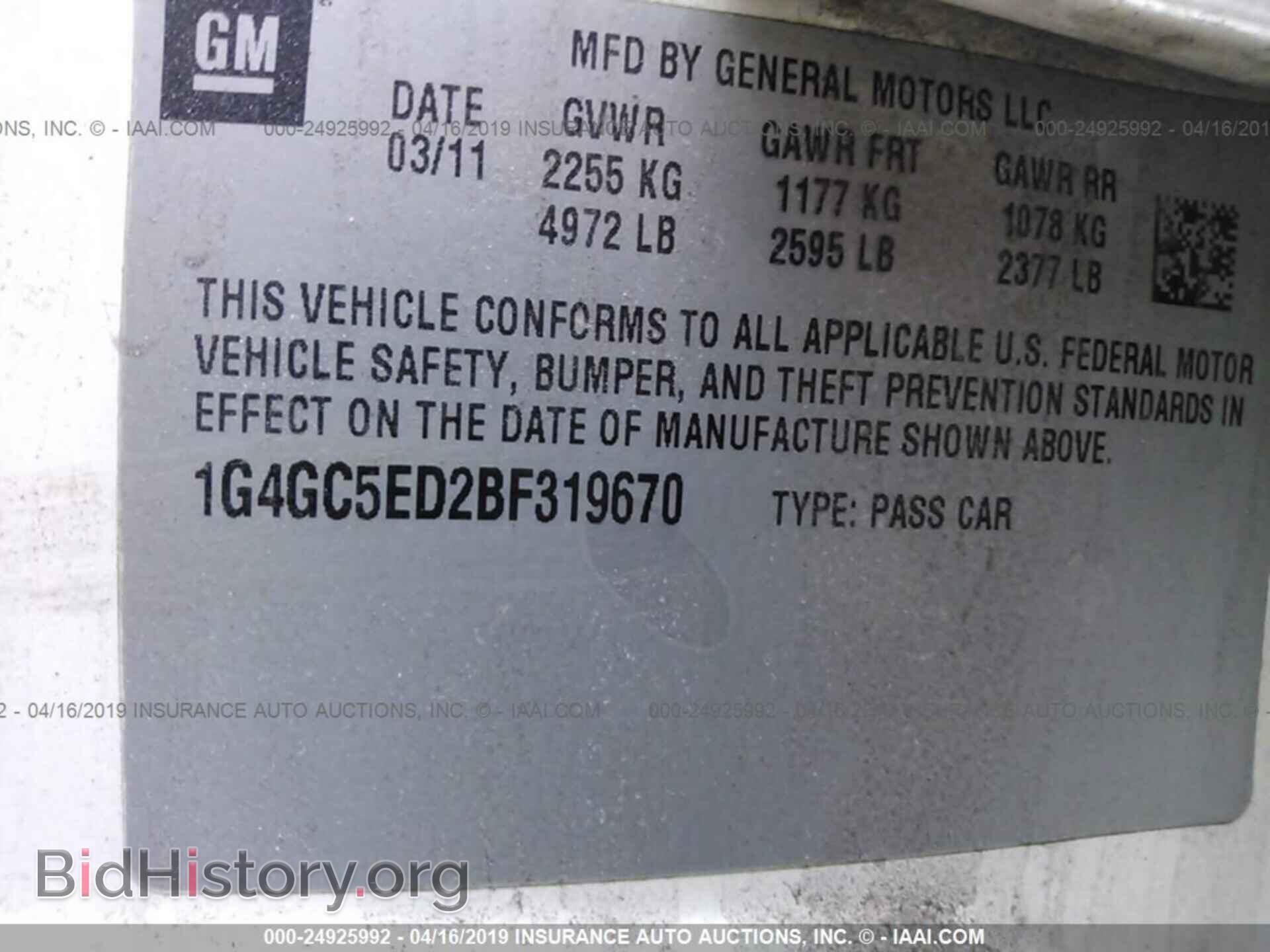 2011 BUICK LACROSSE - VIN: 1G4GC5ED2BF319670 - Фото 9