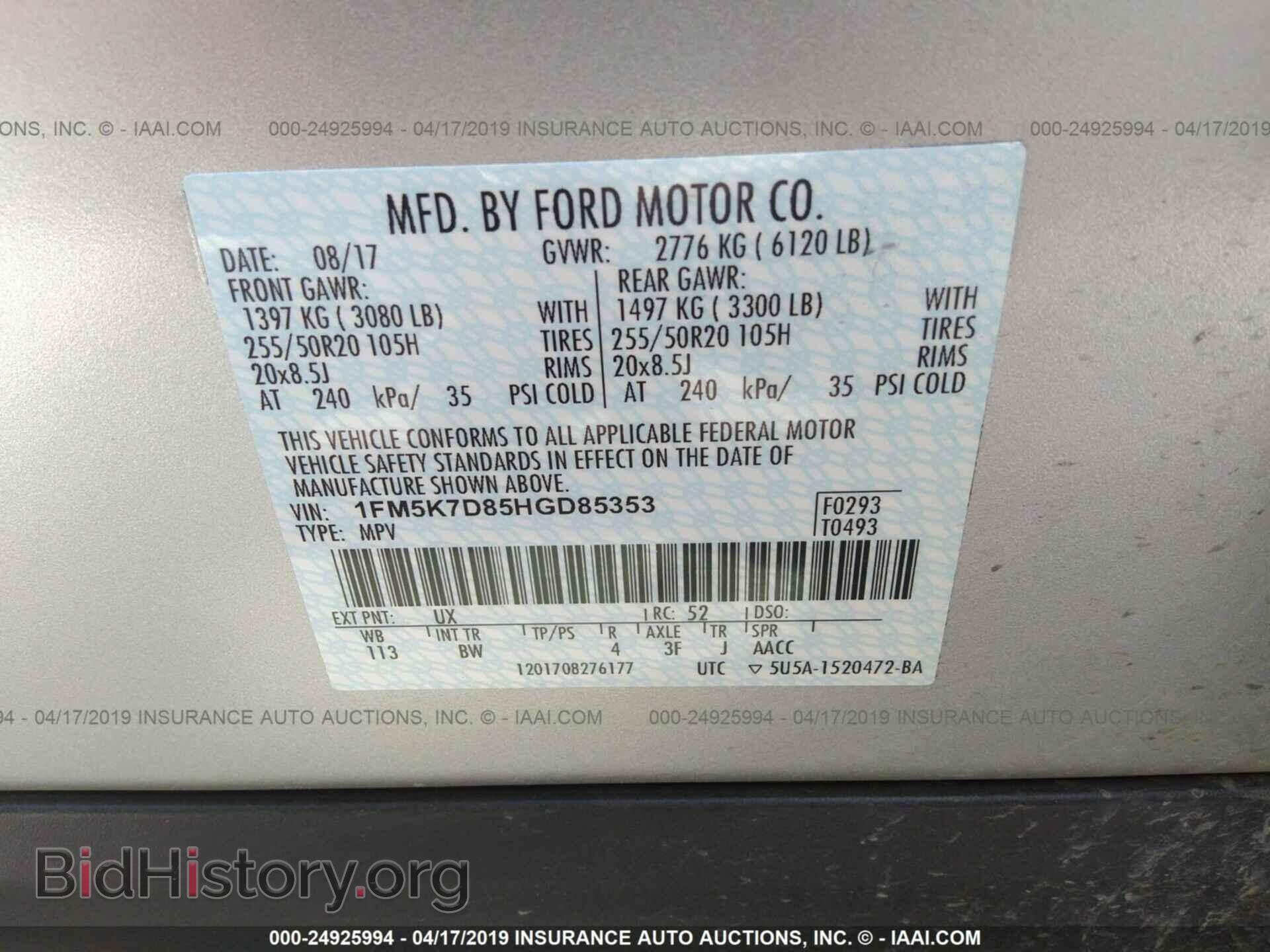 2017 FORD EXPLORER - VIN: 1FM5K7D85HGD85353 - Photo 9
