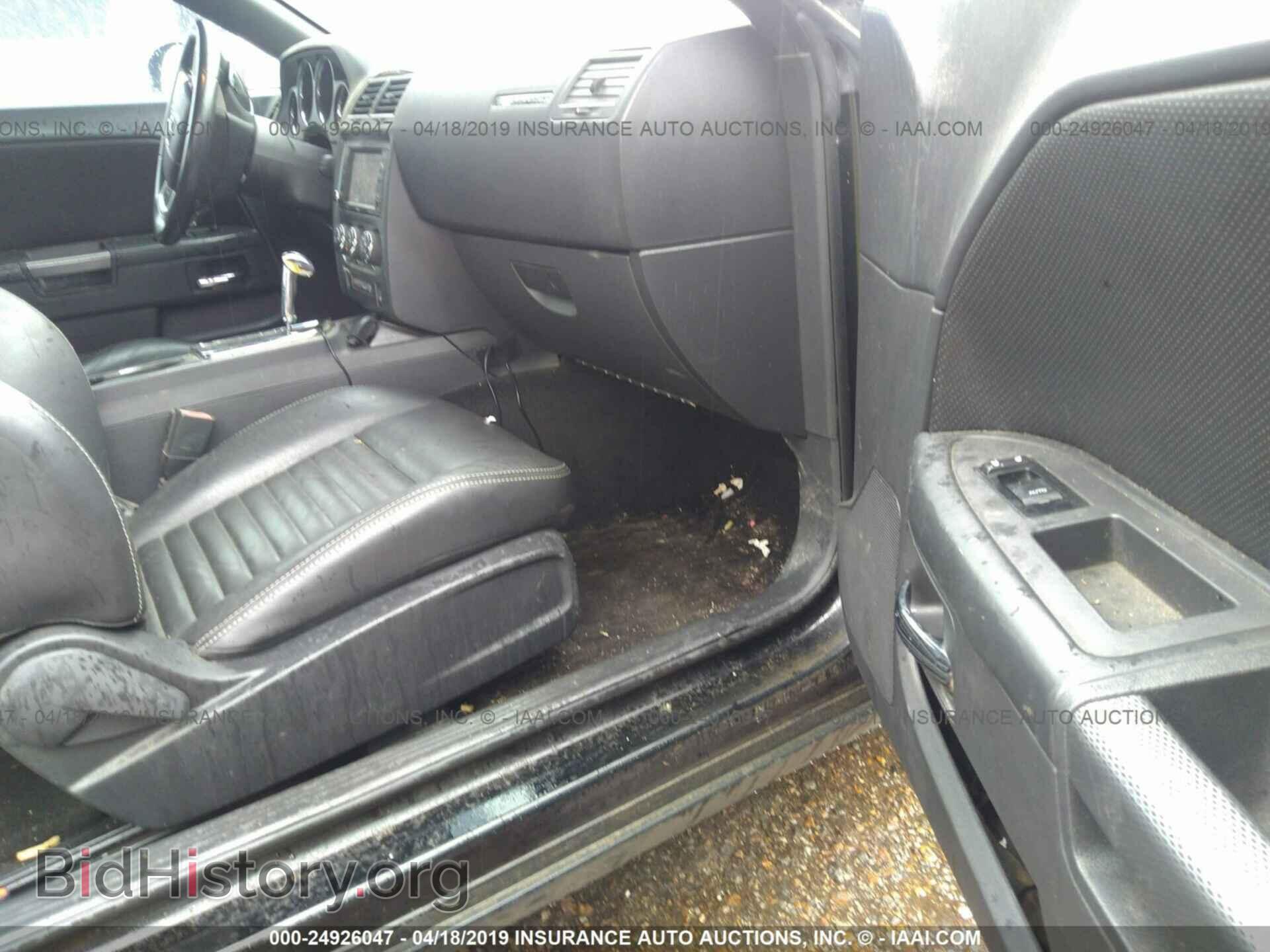 2012 DODGE CHALLENGER - VIN: 2C3CDYBT3CH280749 - Фото 5