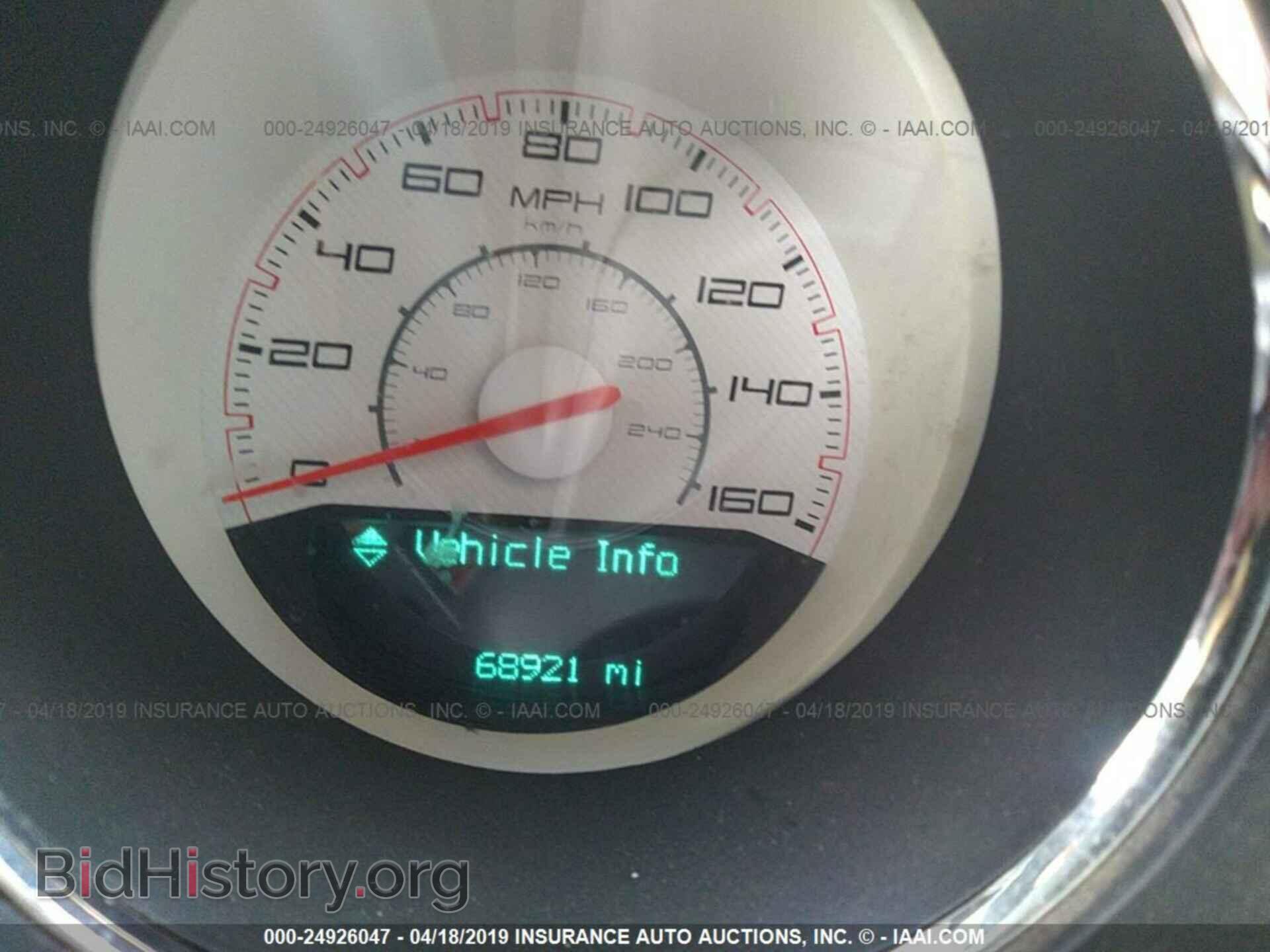 2012 DODGE CHALLENGER - VIN: 2C3CDYBT3CH280749 - Фото 7