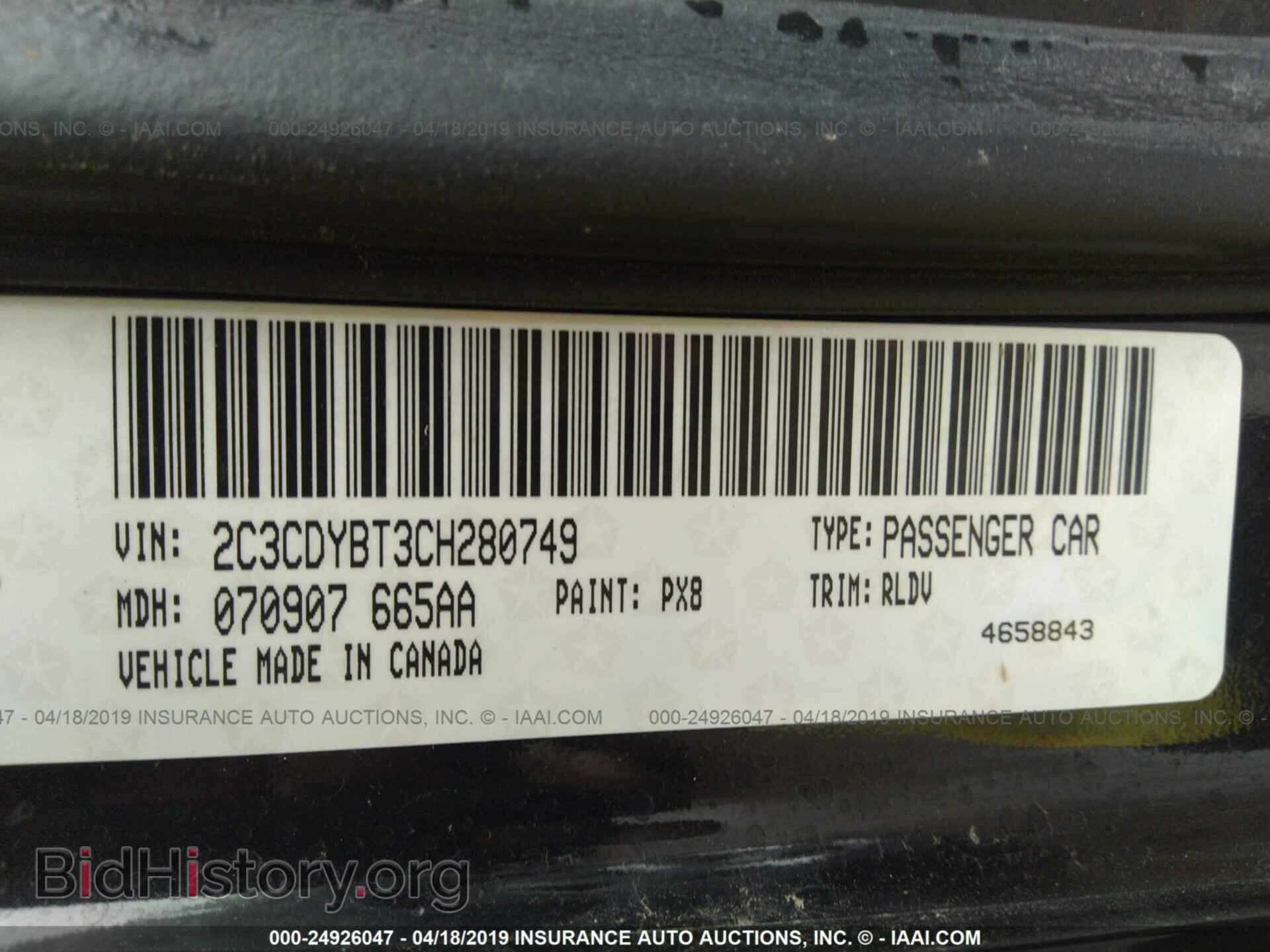 2012 DODGE CHALLENGER - VIN: 2C3CDYBT3CH280749 - Фото 9