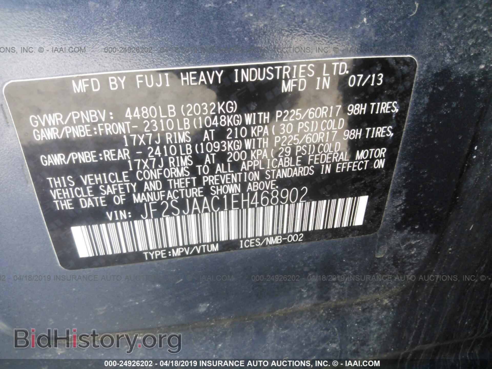 2014 SUBARU FORESTER - VIN: JF2SJAAC1EH468902 - Фото 9