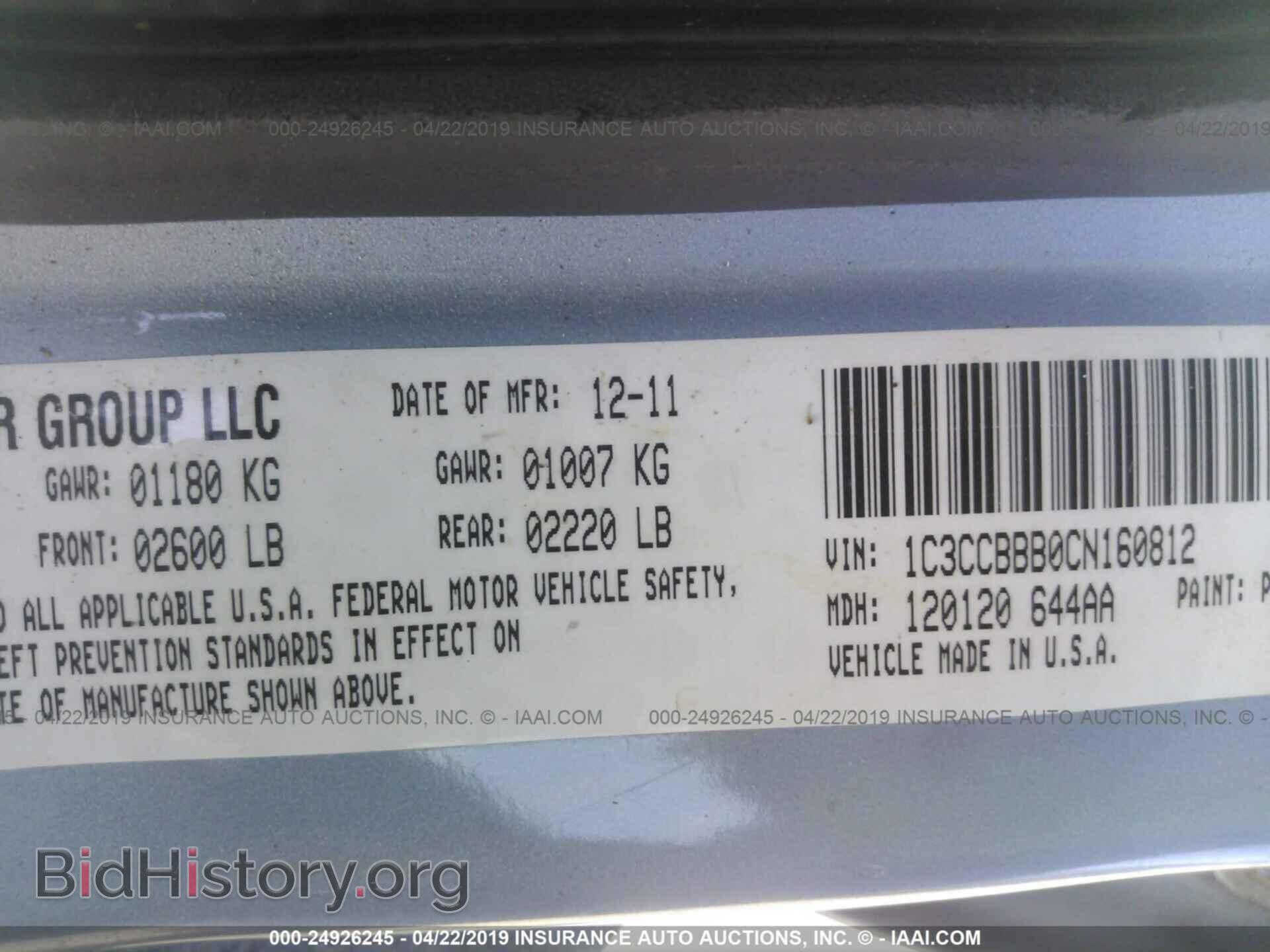 2012 CHRYSLER 200 - VIN: 1C3CCBBB0CN160812 - Фото 9