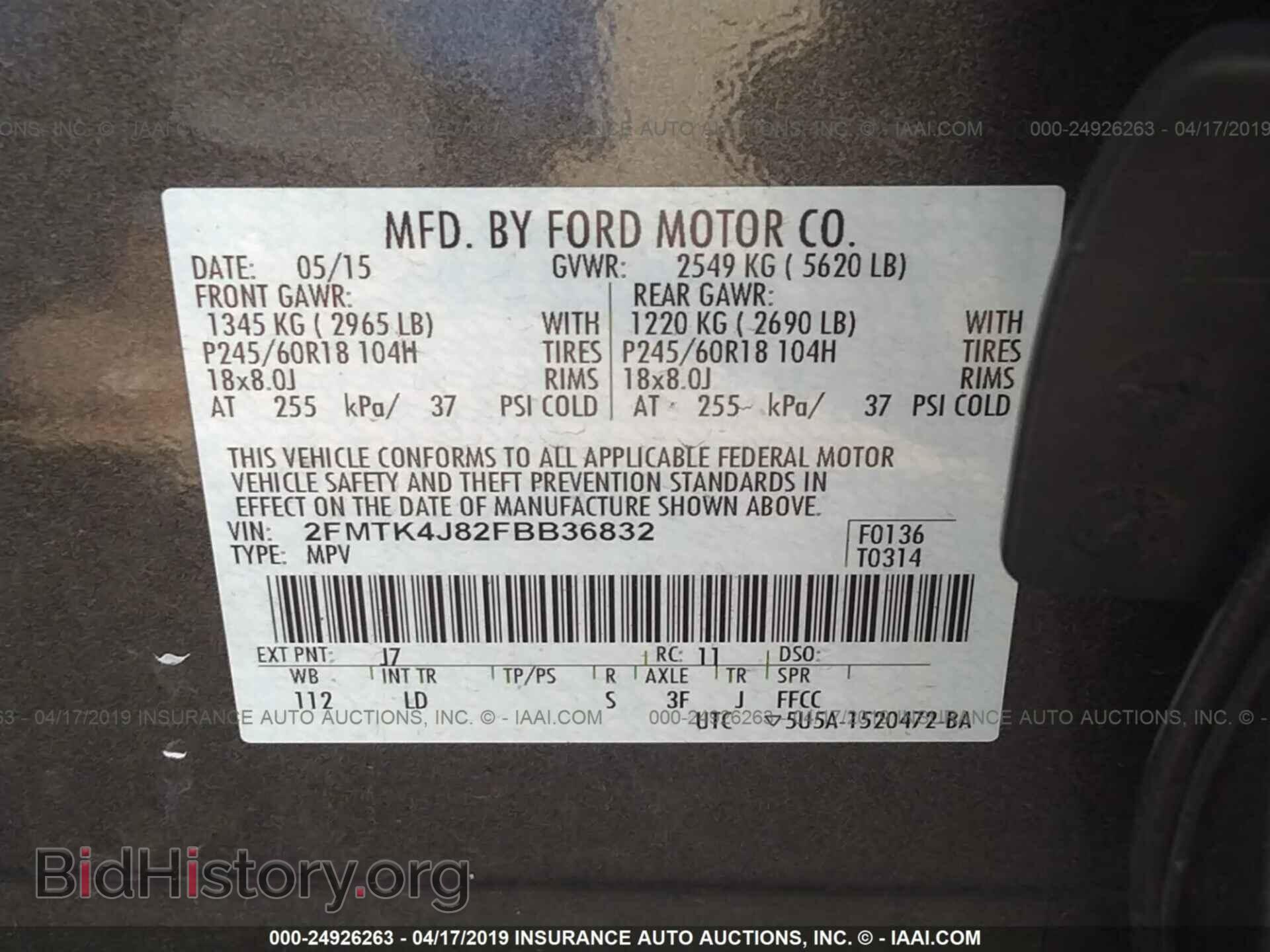 2015 FORD EDGE - VIN: 2FMTK4J82FBB36832 - Фото 9