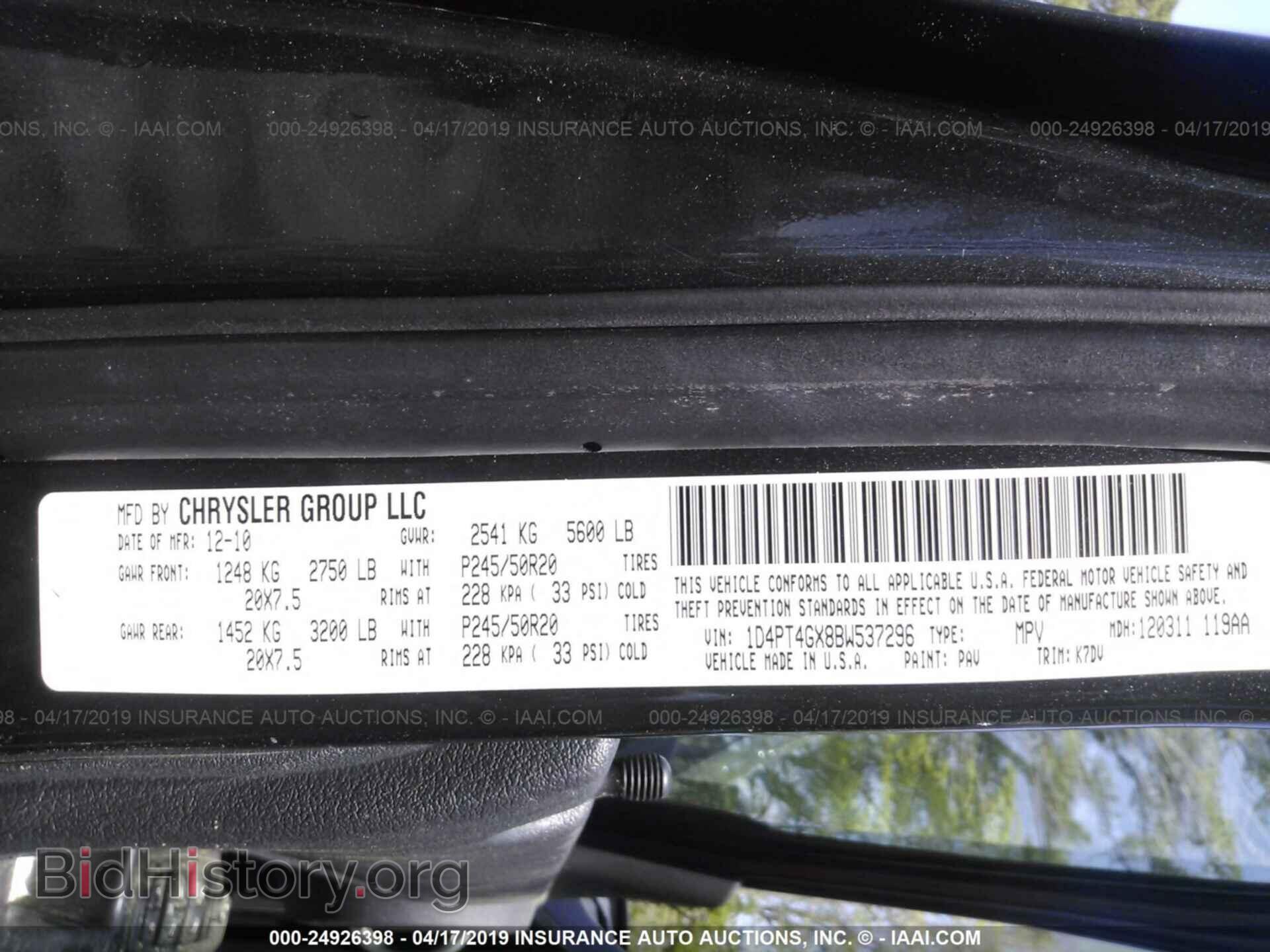 2011 DODGE NITRO - VIN: 1D4PT4GX8BW537296 - Фото 9