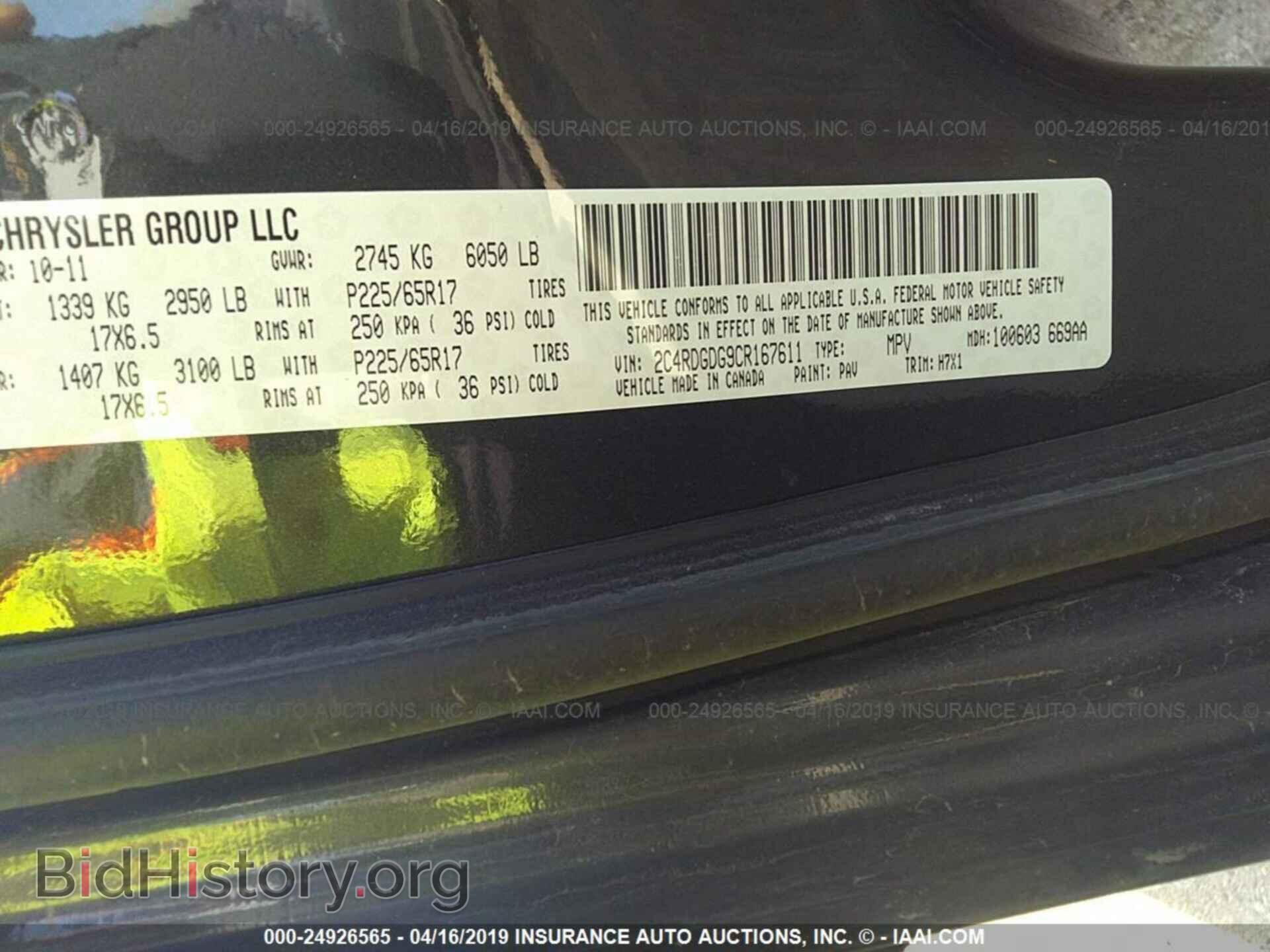 2012 DODGE GRAND CARAVAN - VIN: 2C4RDGDG9CR167611 - Фото 9