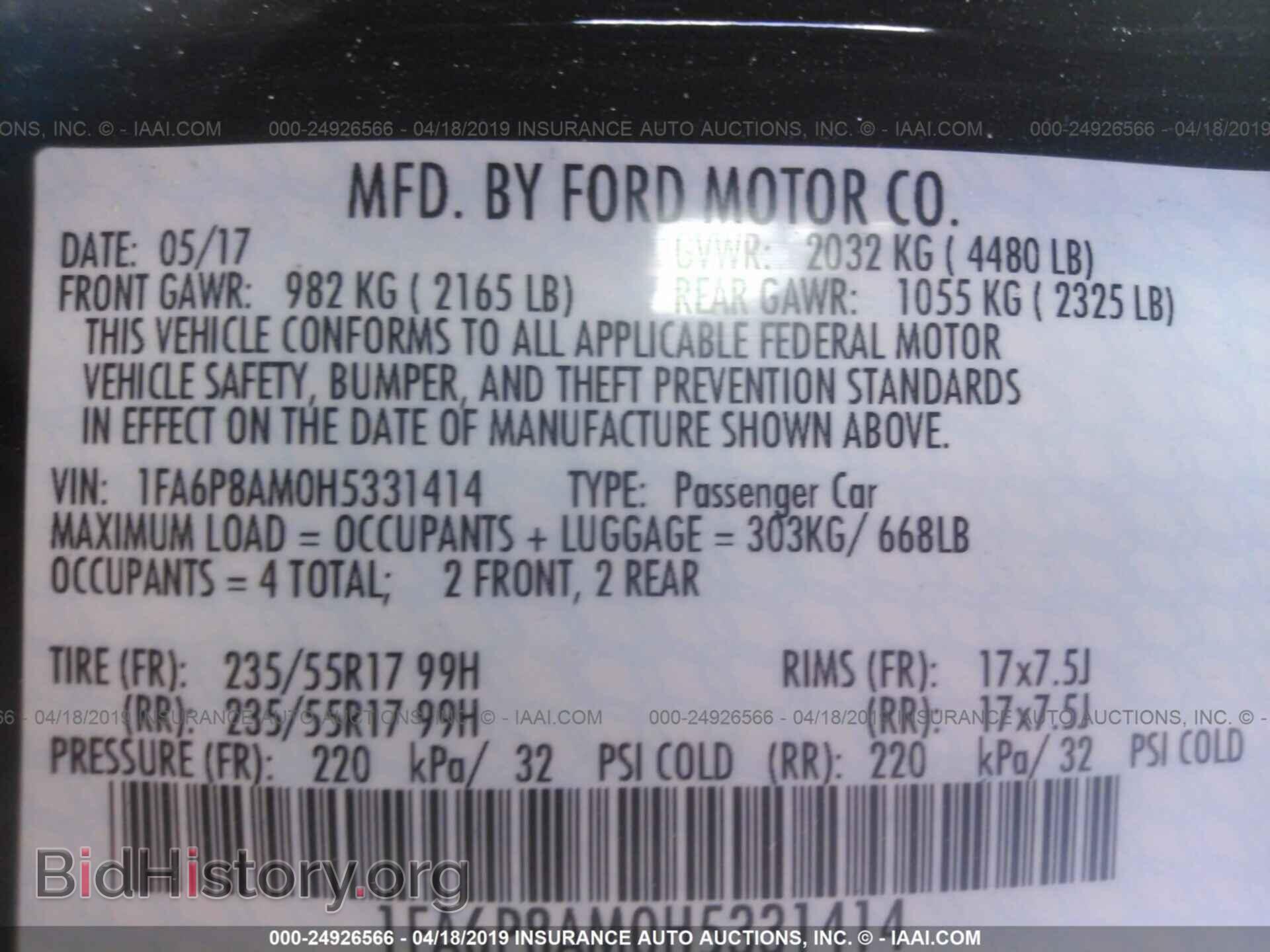 2017 FORD MUSTANG - VIN: 1FA6P8AM0H5331414 - Фото 9