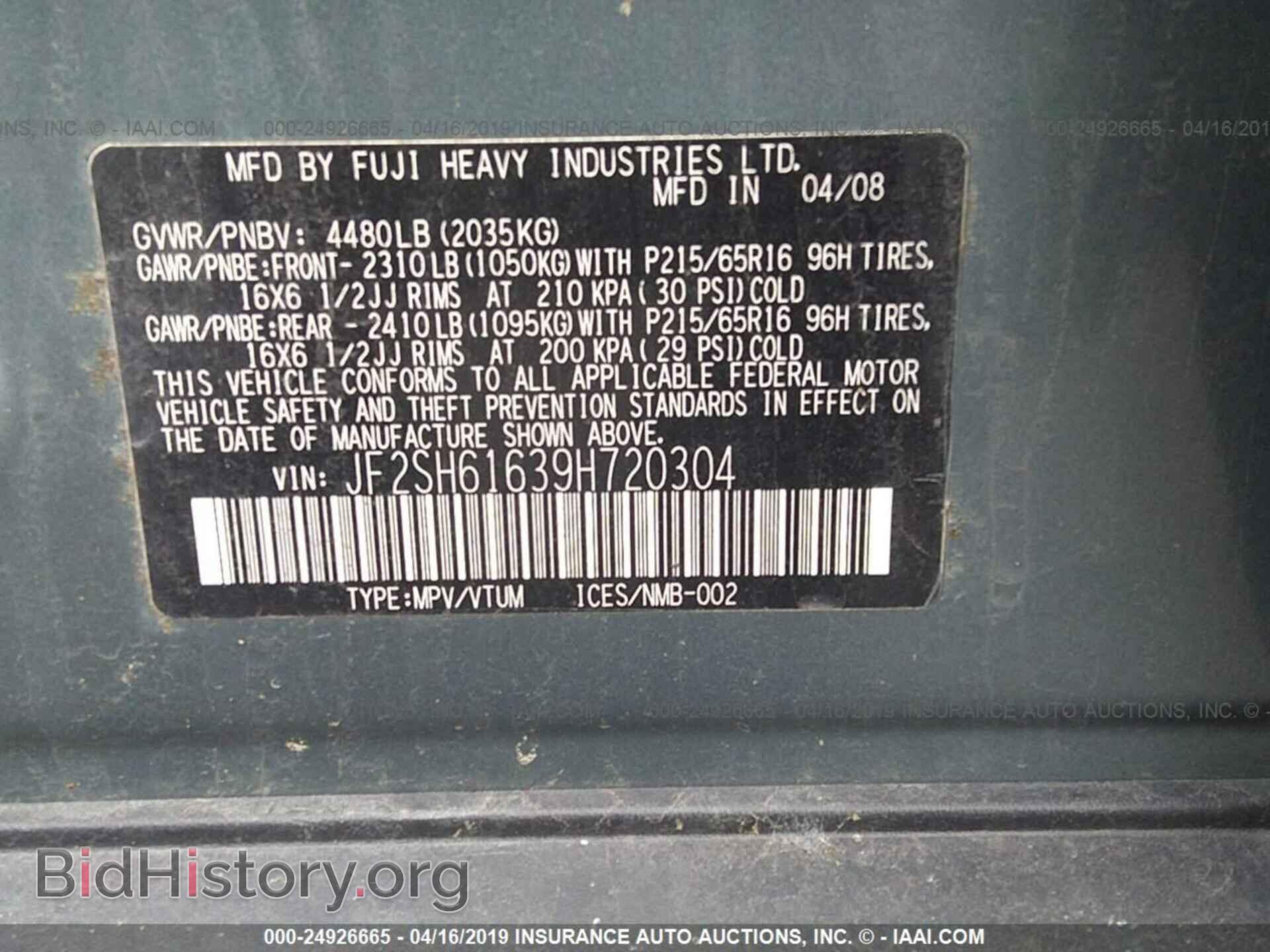 2009 SUBARU FORESTER - VIN: JF2SH61639H720304 - Фото 9