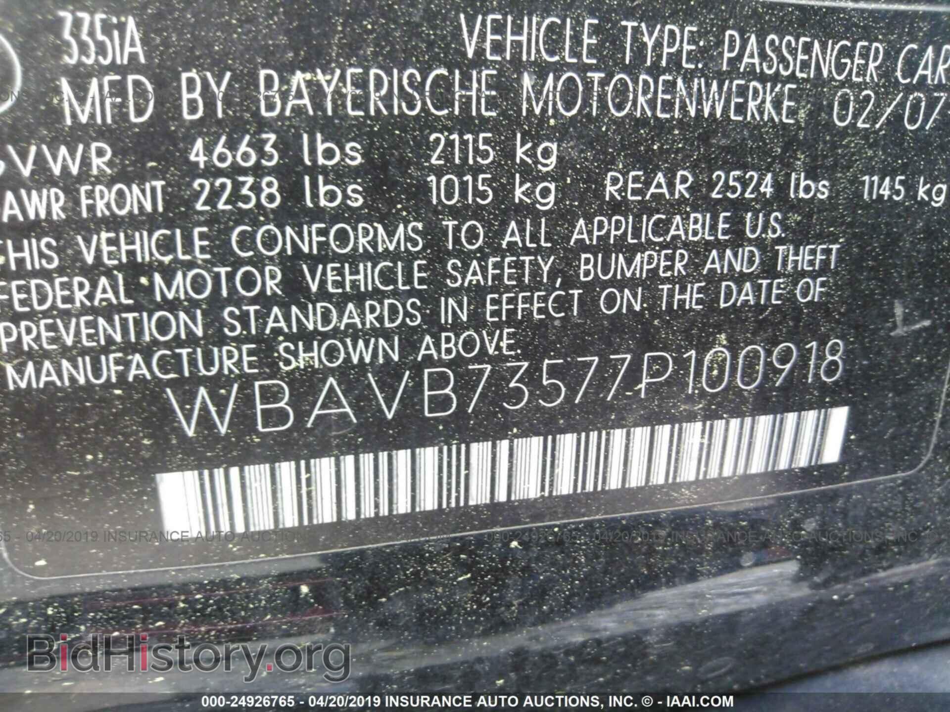 2007 BMW 335 - VIN: WBAVB73577P100918 - Фото 9
