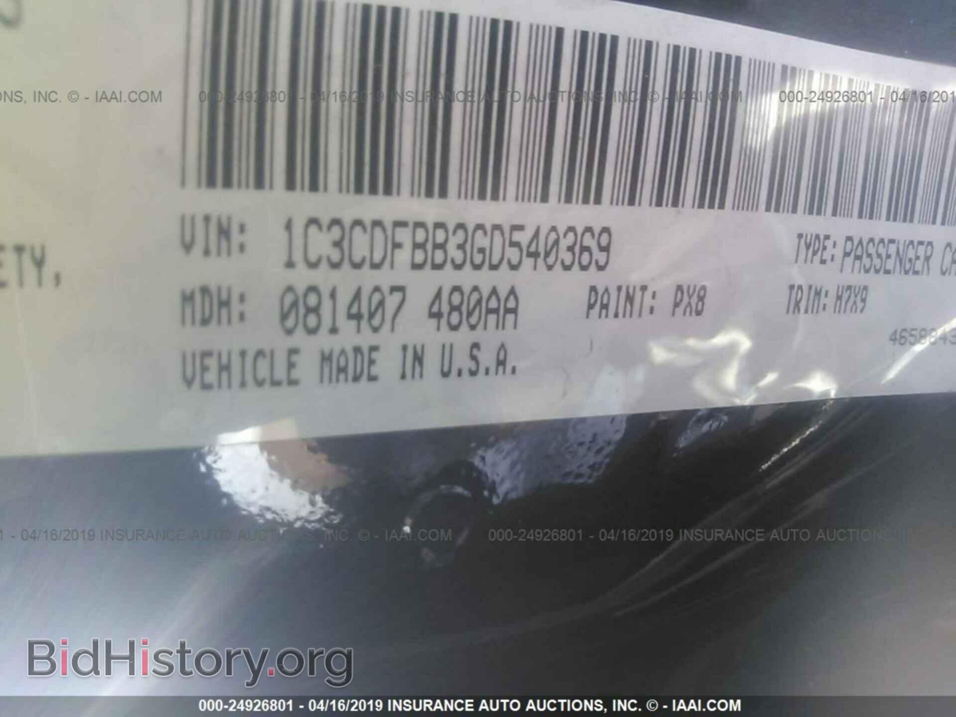 2016 DODGE DART - VIN: 1C3CDFBB3GD540369 - Фото 9