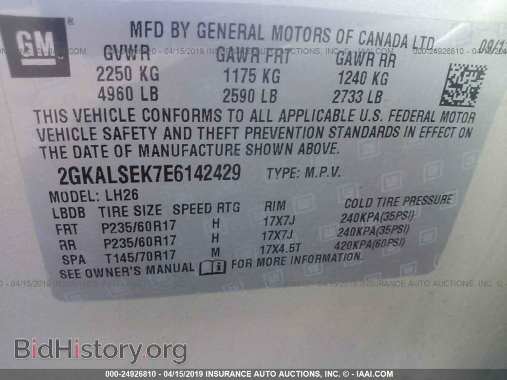 2014 GMC TERRAIN - VIN: 2GKALSEK7E6142429 - Photo 9