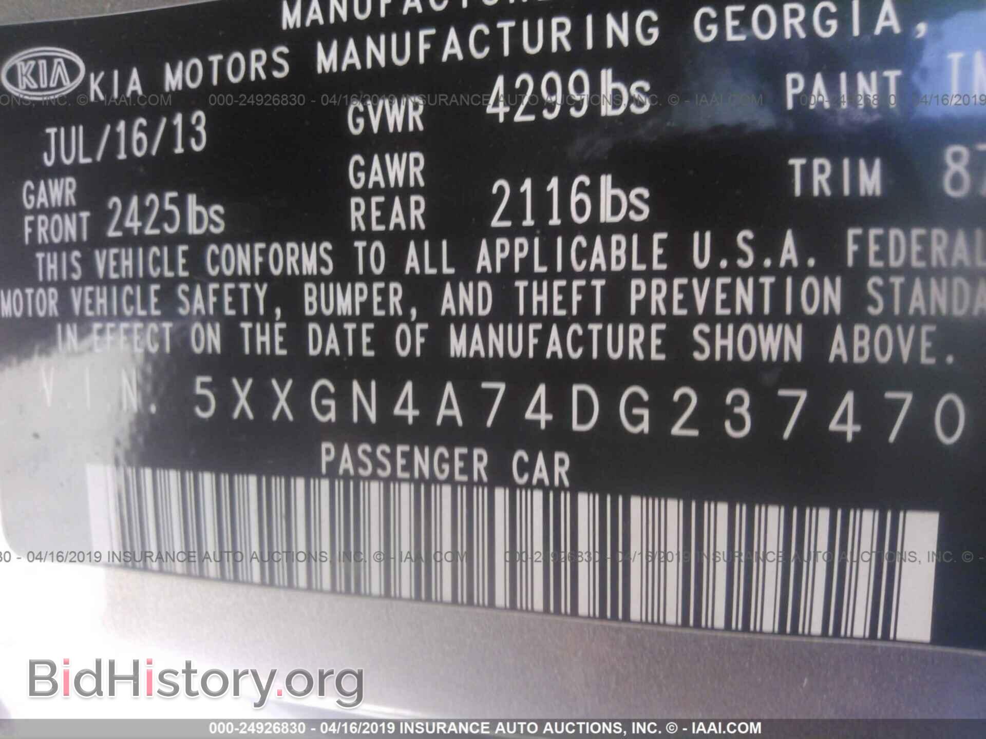2013 KIA OPTIMA - VIN: 5XXGN4A74DG237470 - Фото 9