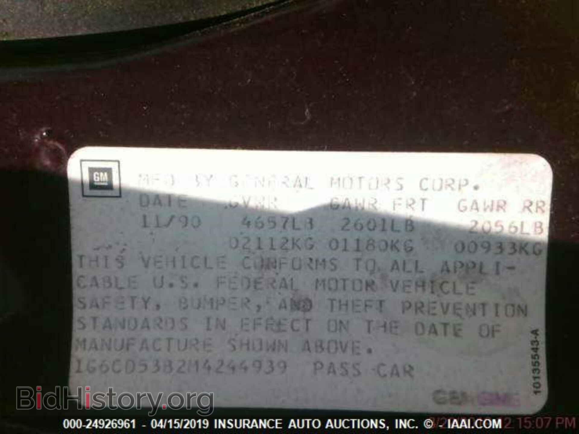 1991 CADILLAC DEVILLE - VIN: 1G6CD53B2M4244939 - Фото 8
