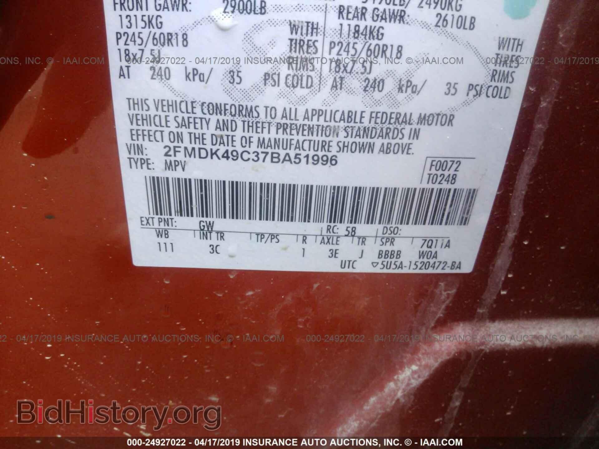 2007 FORD EDGE - VIN: 2FMDK49C37BA51996 - Photo 9