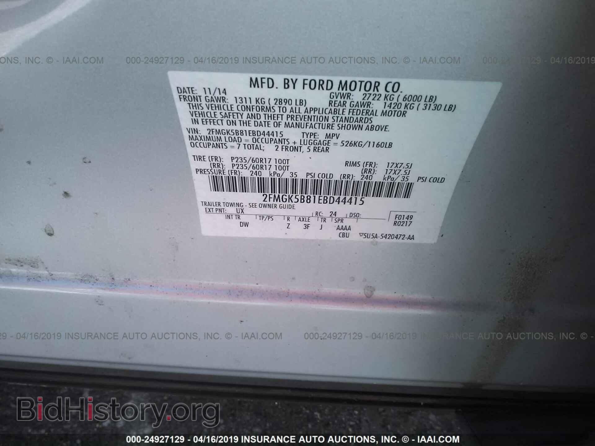 2014 FORD FLEX - VIN: 2FMGK5B81EBD44415 - Фото 9