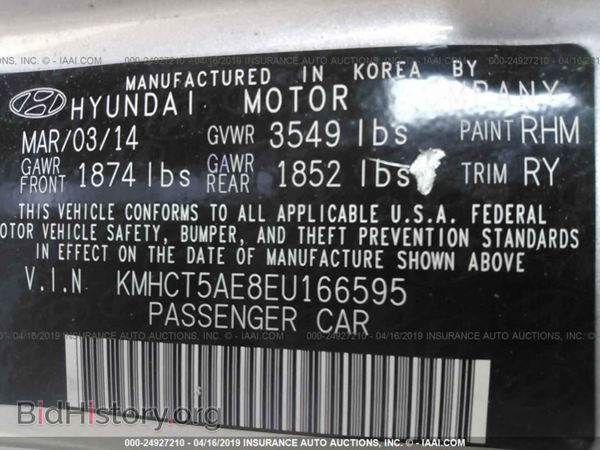 2014 HYUNDAI ACCENT - VIN: KMHCT5AE8EU166595 - Фото 9