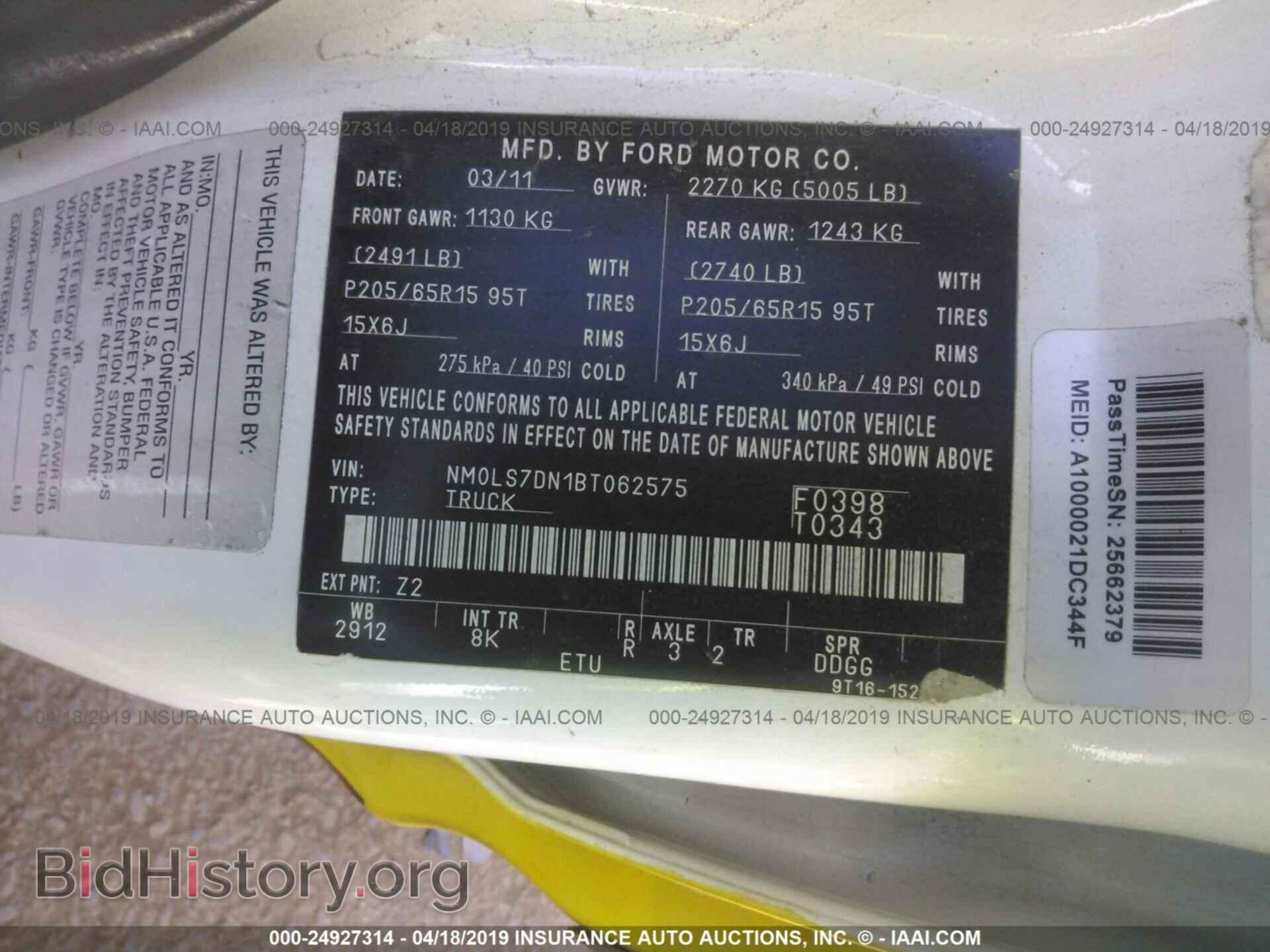 2011 FORD TRANSIT CONNECT - VIN: NM0LS7DN1BT062575 - Photo 9