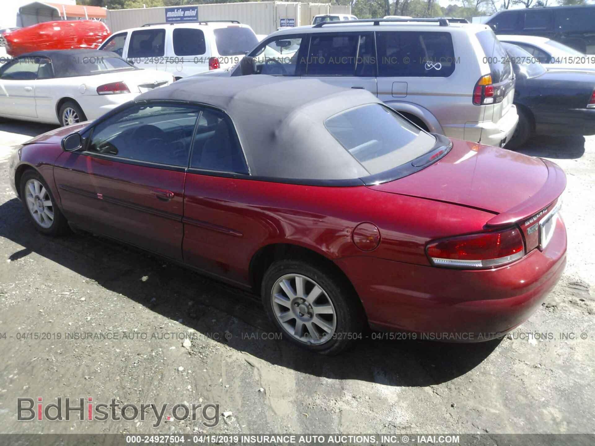 2005 CHRYSLER SEBRING - VIN: 1C3EL75R05N521280 - Фото 3