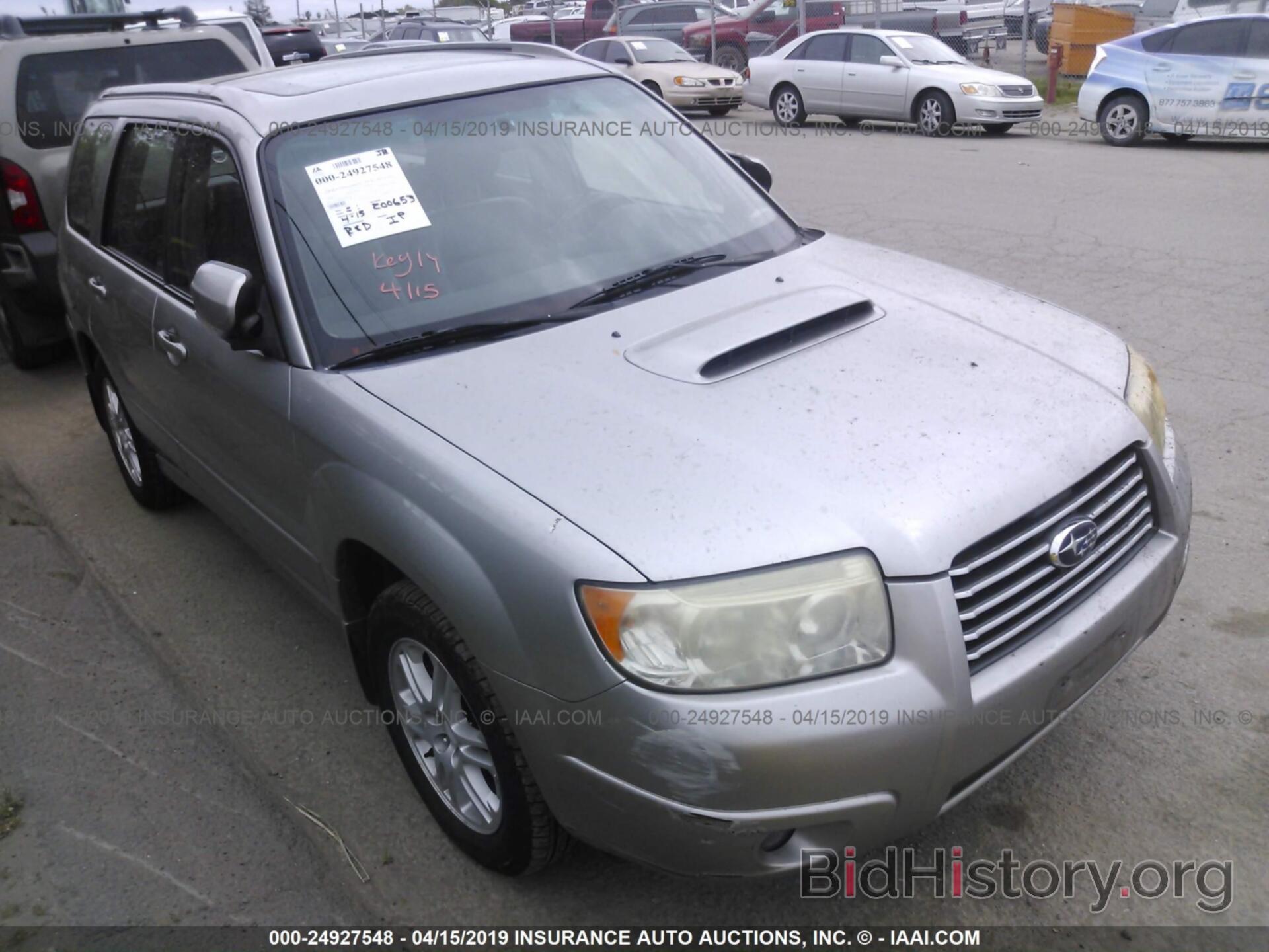 Photo JF1SG69616H708773 - SUBARU FORESTER 2006
