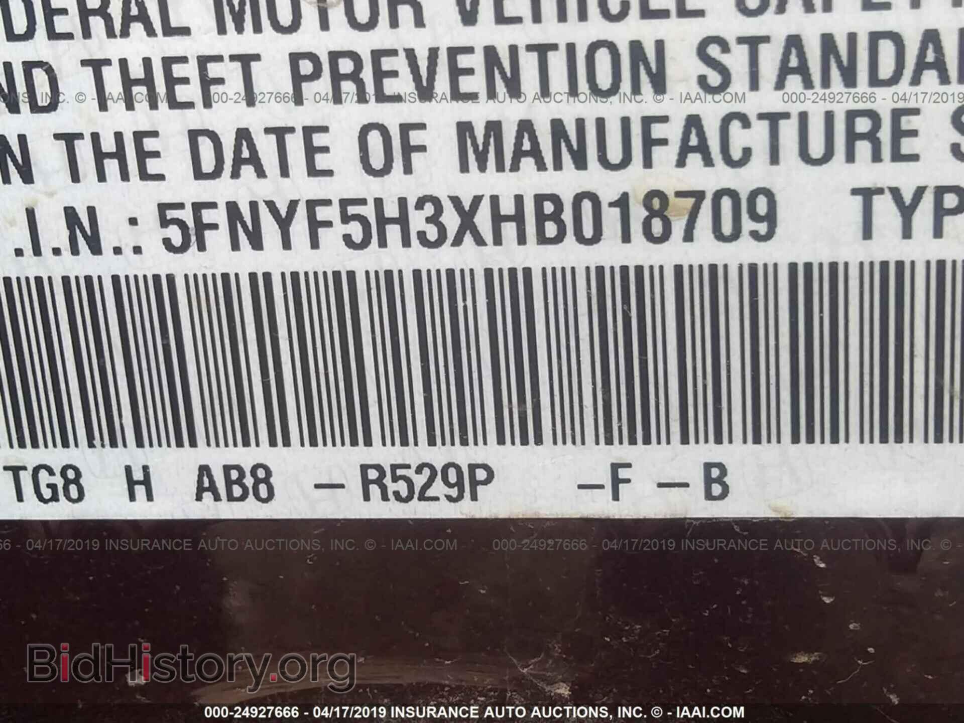 2017 HONDA PILOT - VIN: 5FNYF5H3XHB018709 - Фото 9