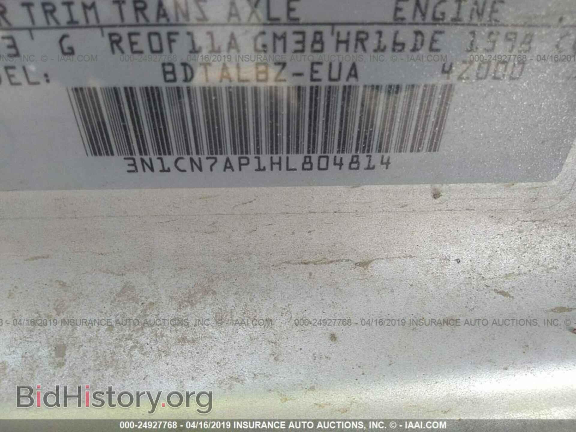 2017 NISSAN VERSA - VIN: 3N1CN7AP1HL804814 - Фото 9