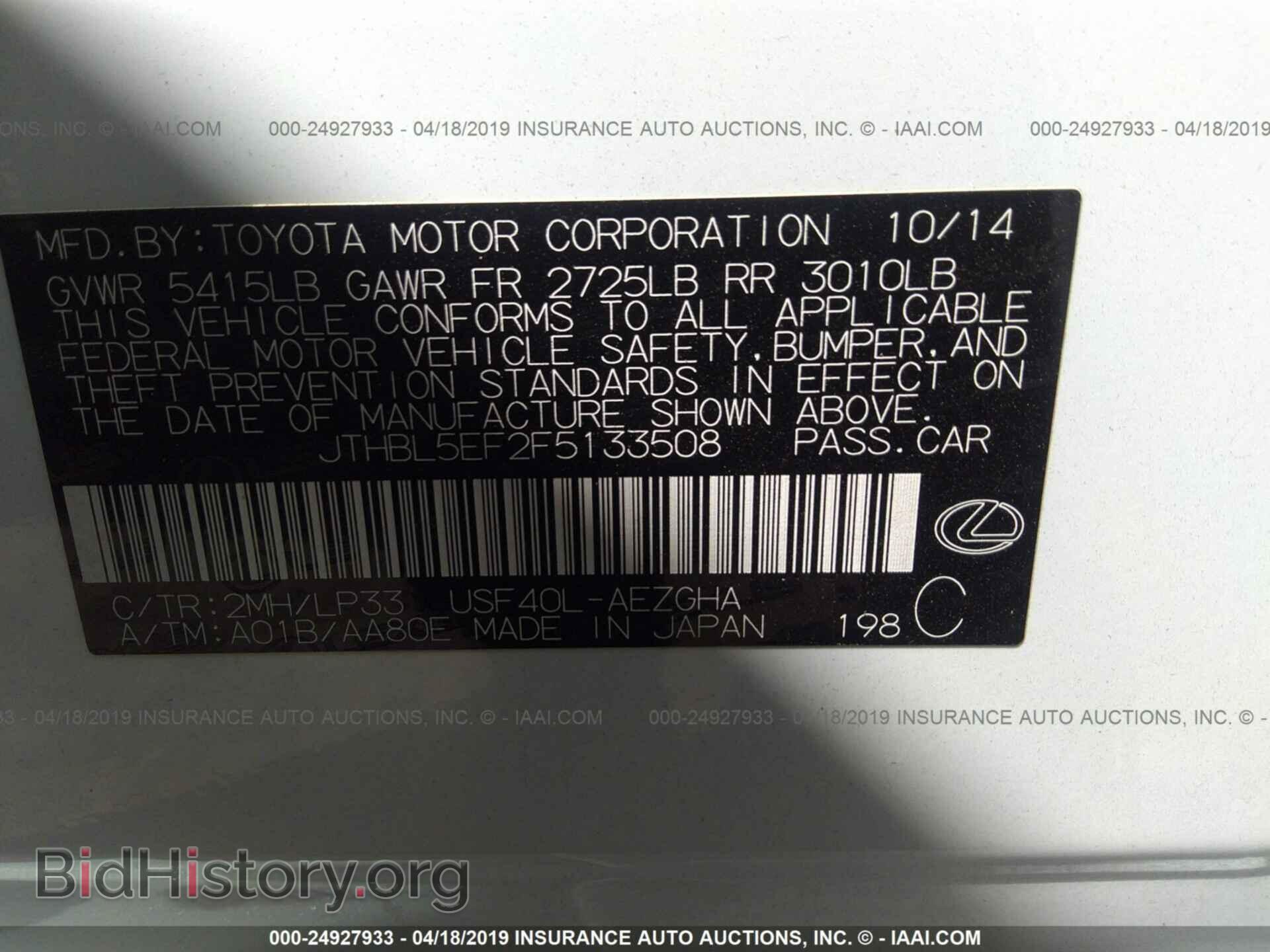 2015 LEXUS LS - VIN: JTHBL5EF2F5133508 - Photo 9