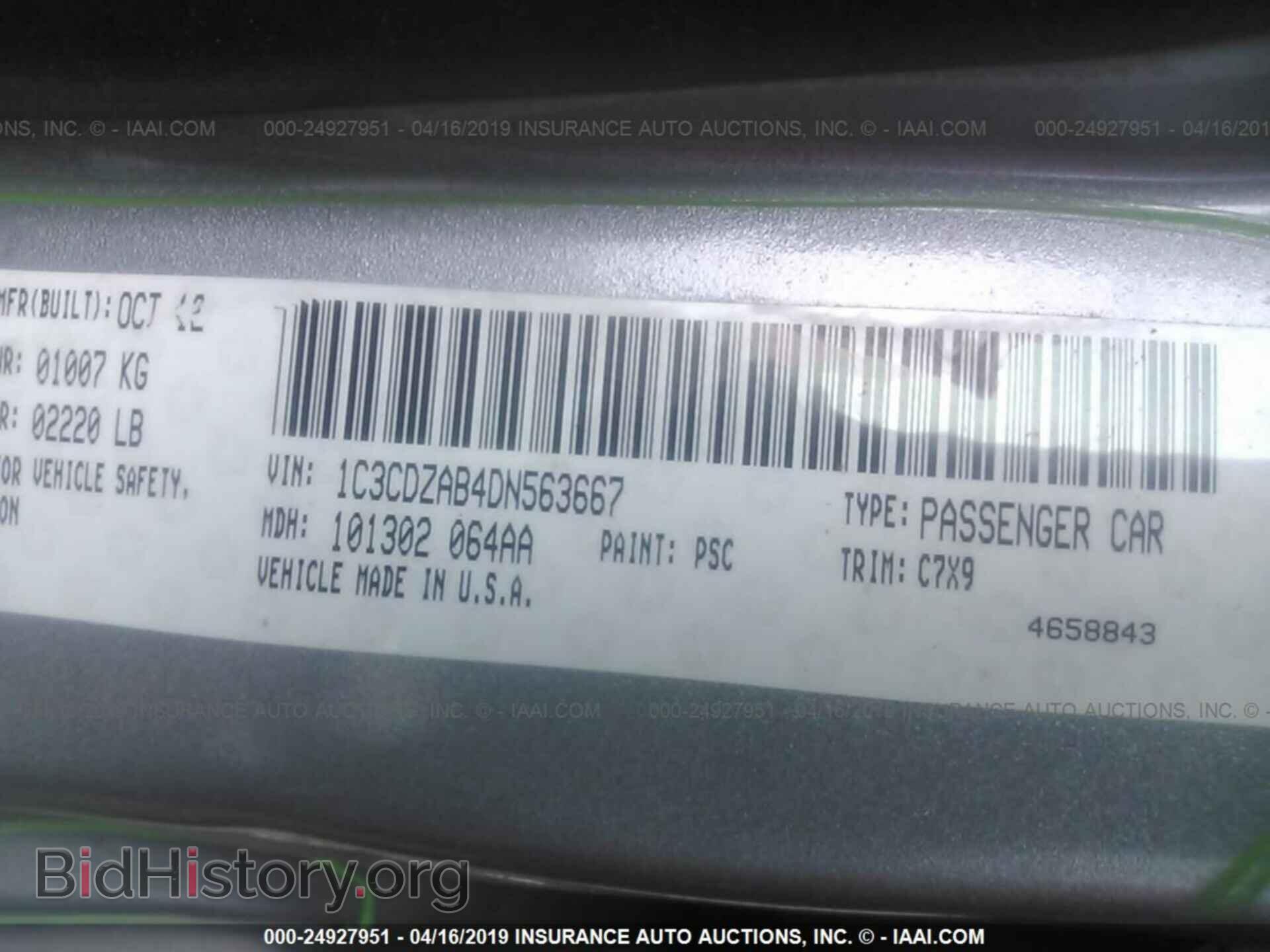 2013 DODGE AVENGER - VIN: 1C3CDZAB4DN563667 - Фото 9