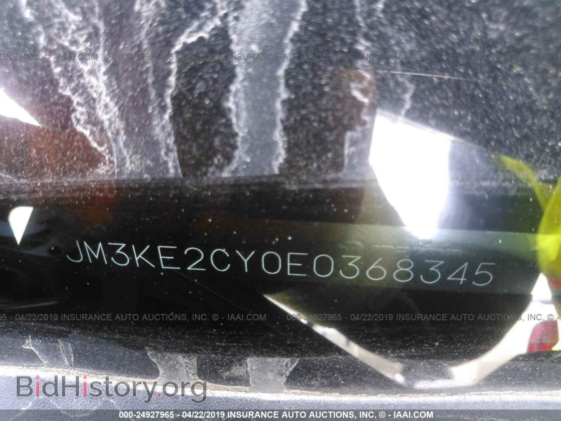 2014 MAZDA CX-5 - VIN: JM3KE2CY0E0368345 - Фото 9
