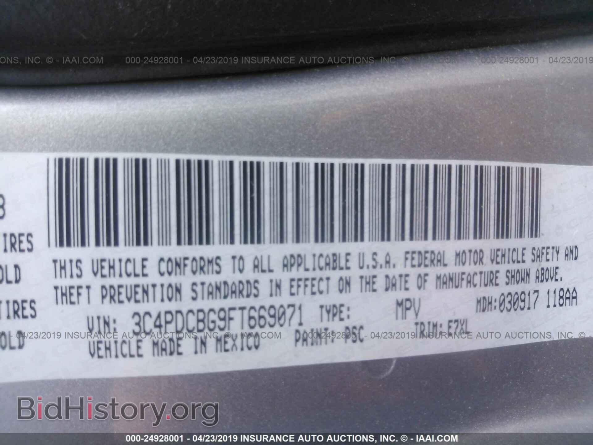 2015 DODGE JOURNEY - VIN: 3C4PDCBG9FT669071 - Фото 9