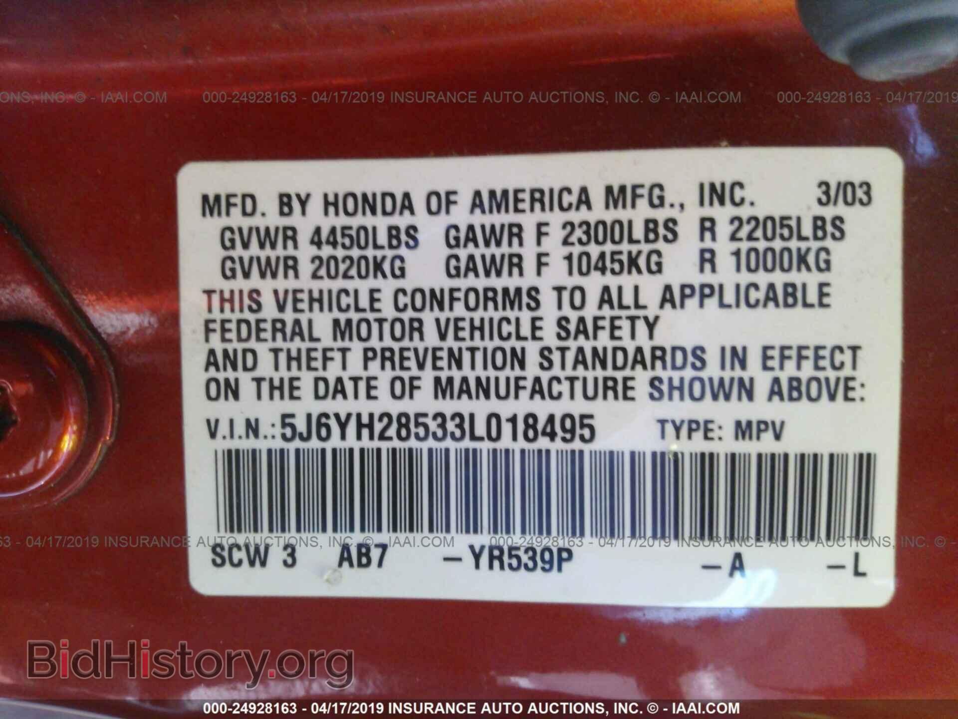 2003 HONDA ELEMENT - VIN: 5J6YH28533L018495 - Фото 9