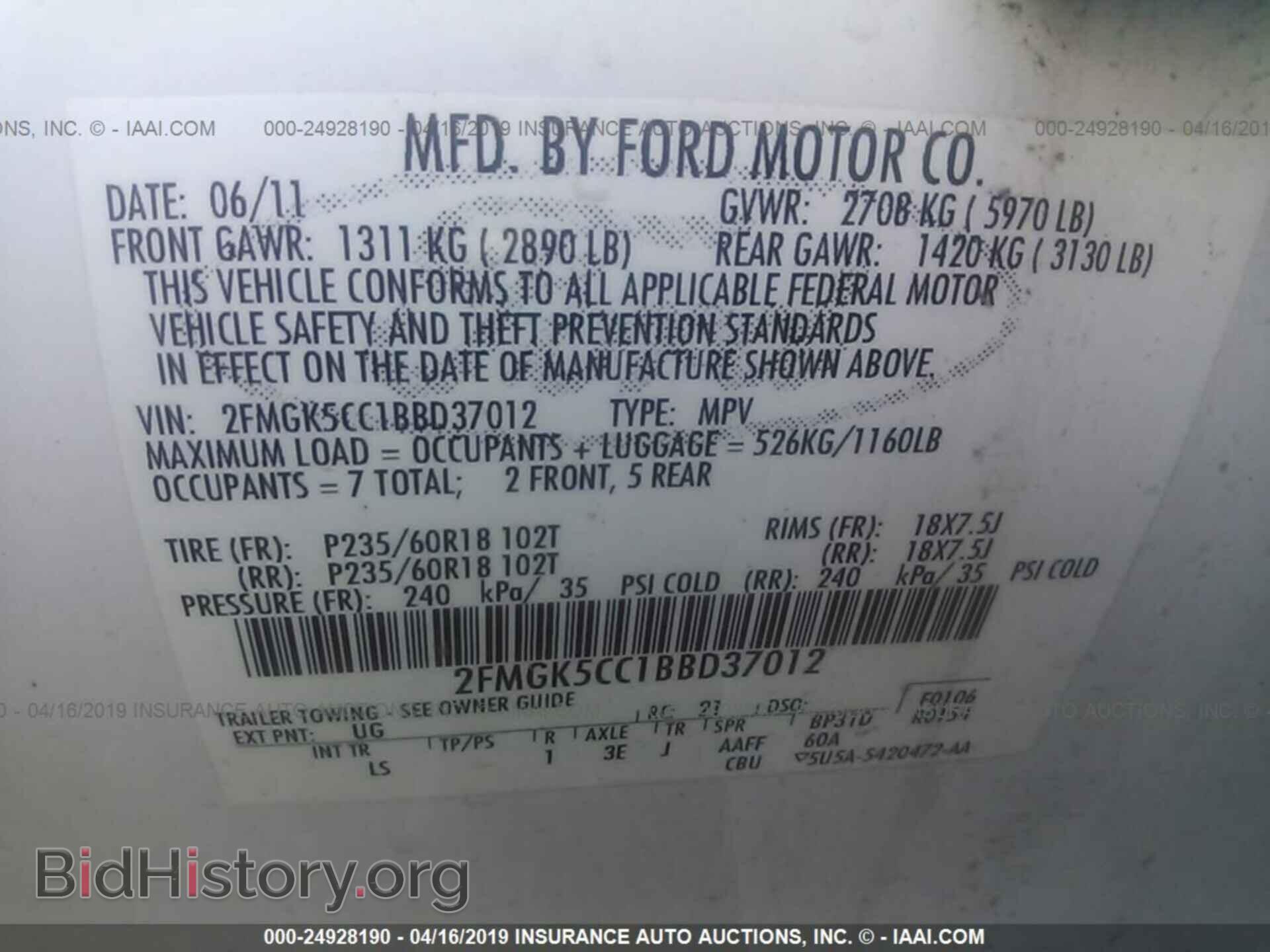 2011 FORD FLEX - VIN: 2FMGK5CC1BBD37012 - Фото 9