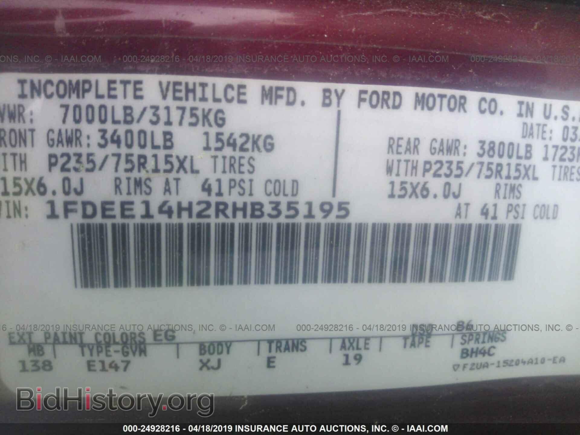 1994 FORD ECONOLINE - VIN: 1FDEE14H2RHB35195 - Фото 9