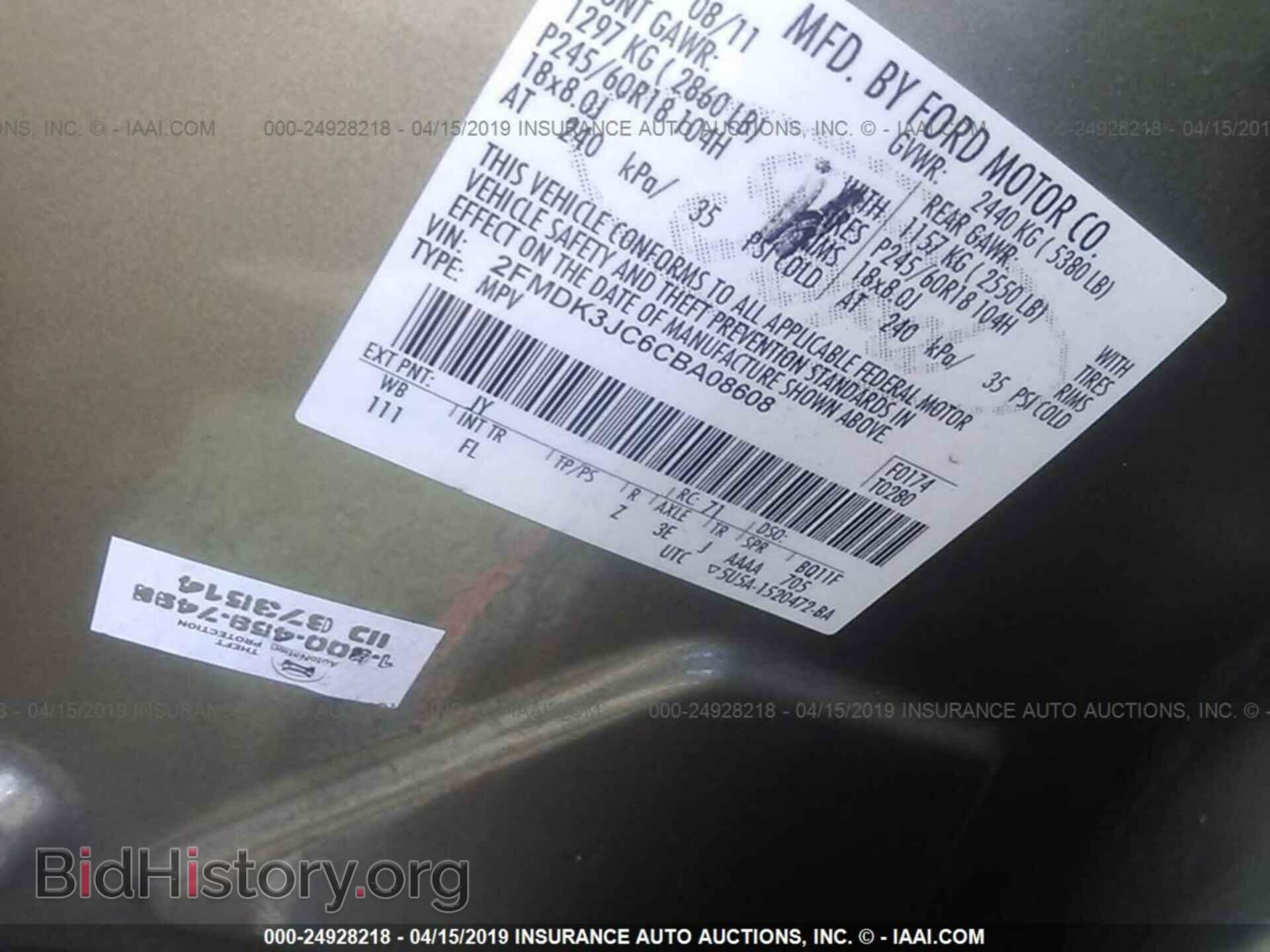 2012 FORD EDGE - VIN: 2FMDK3JC6CBA08608 - Фото 9