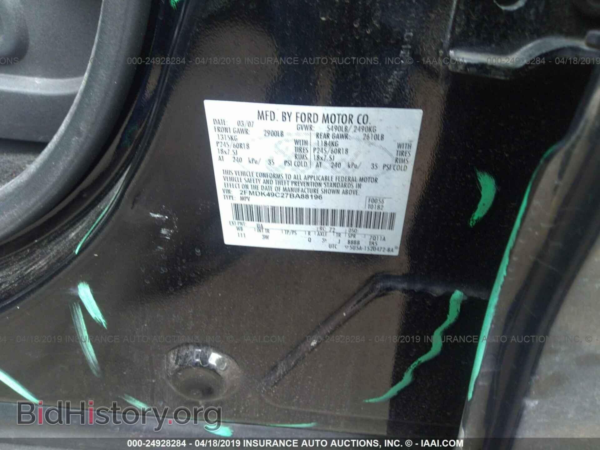 2007 FORD EDGE - VIN: 2FMDK49C27BA88196 - Photo 9