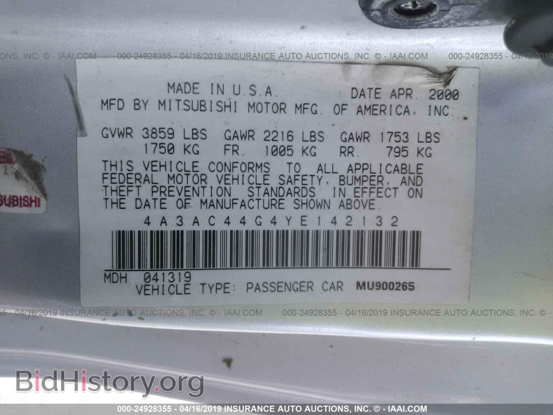 2000 MITSUBISHI ECLIPSE - VIN: 4A3AC44G4YE142132 - Фото 9