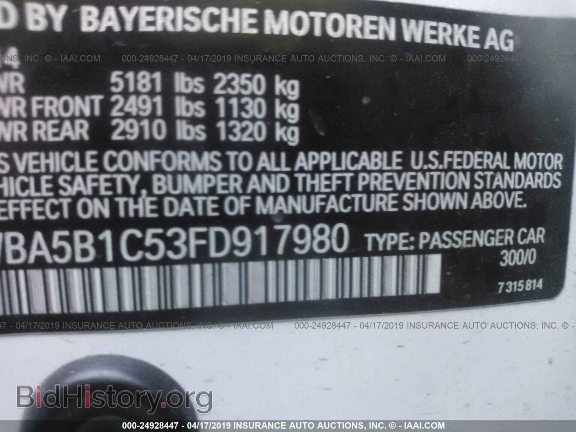 2015 BMW 535 - VIN: WBA5B1C53FD917980 - Photo 9