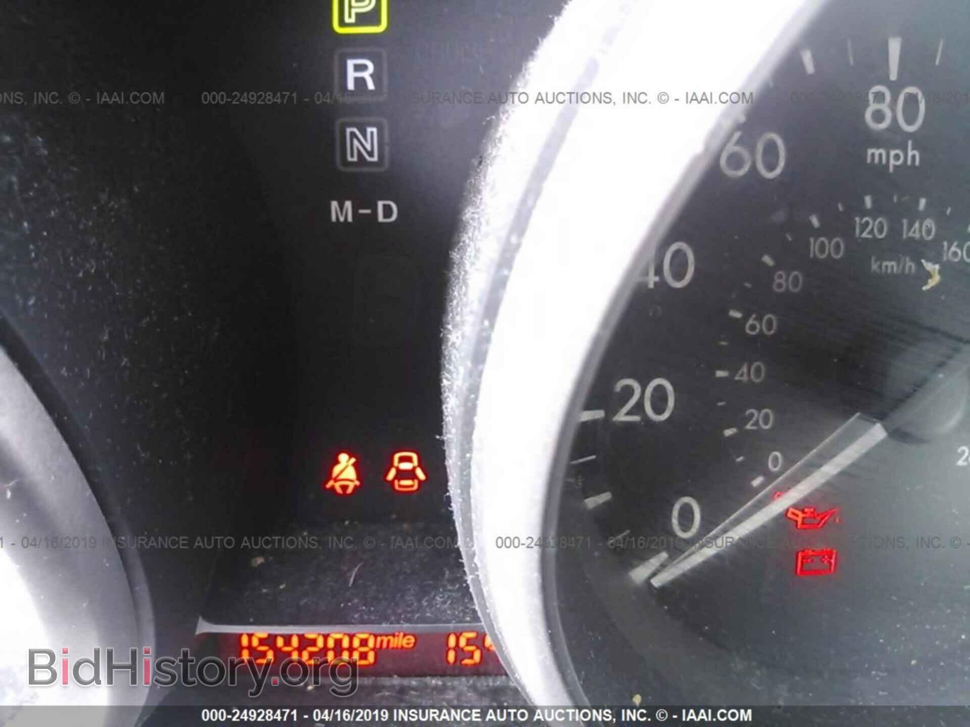2012 MAZDA 5 - VIN: JM1CW2BLXC0108080 - Photo 7
