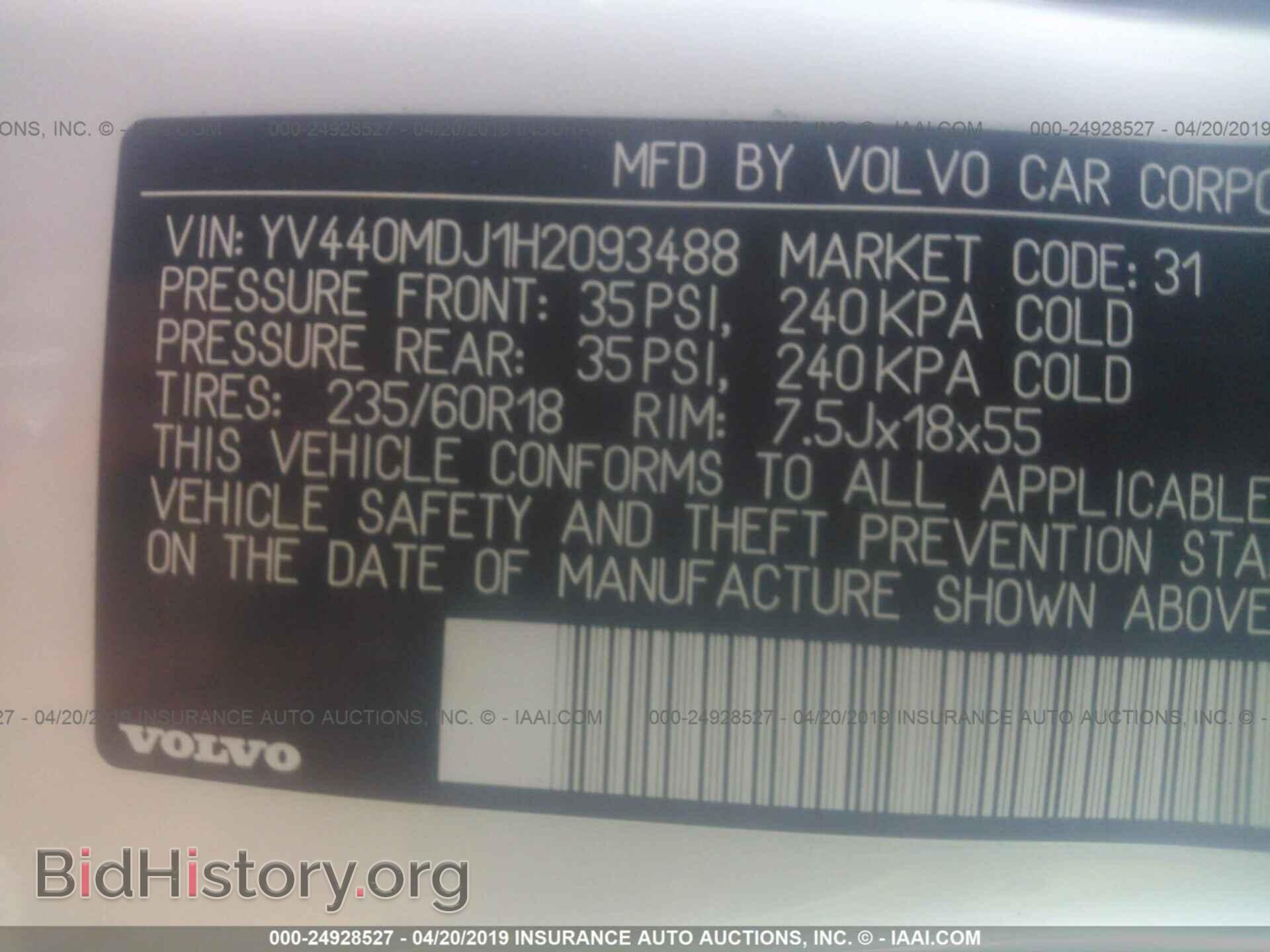 2017 VOLVO XC60 - VIN: YV440MDJ1H2093488 - Фото 9