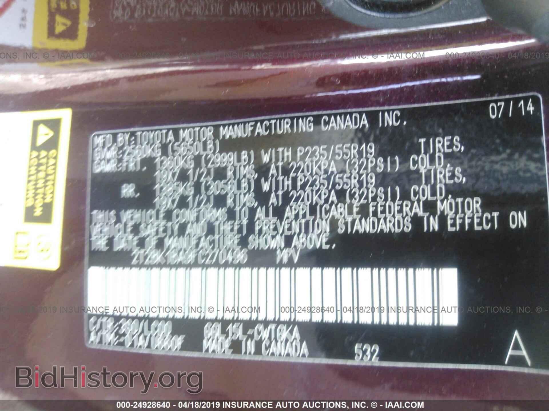 2015 LEXUS RX - VIN: 2T2BK1BA9FC270496 - Фото 9
