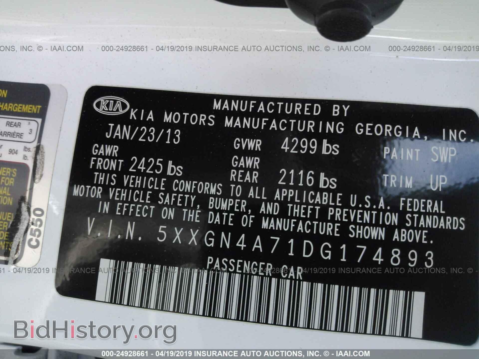 2013 KIA OPTIMA - VIN: 5XXGN4A71DG174893 - Фото 9