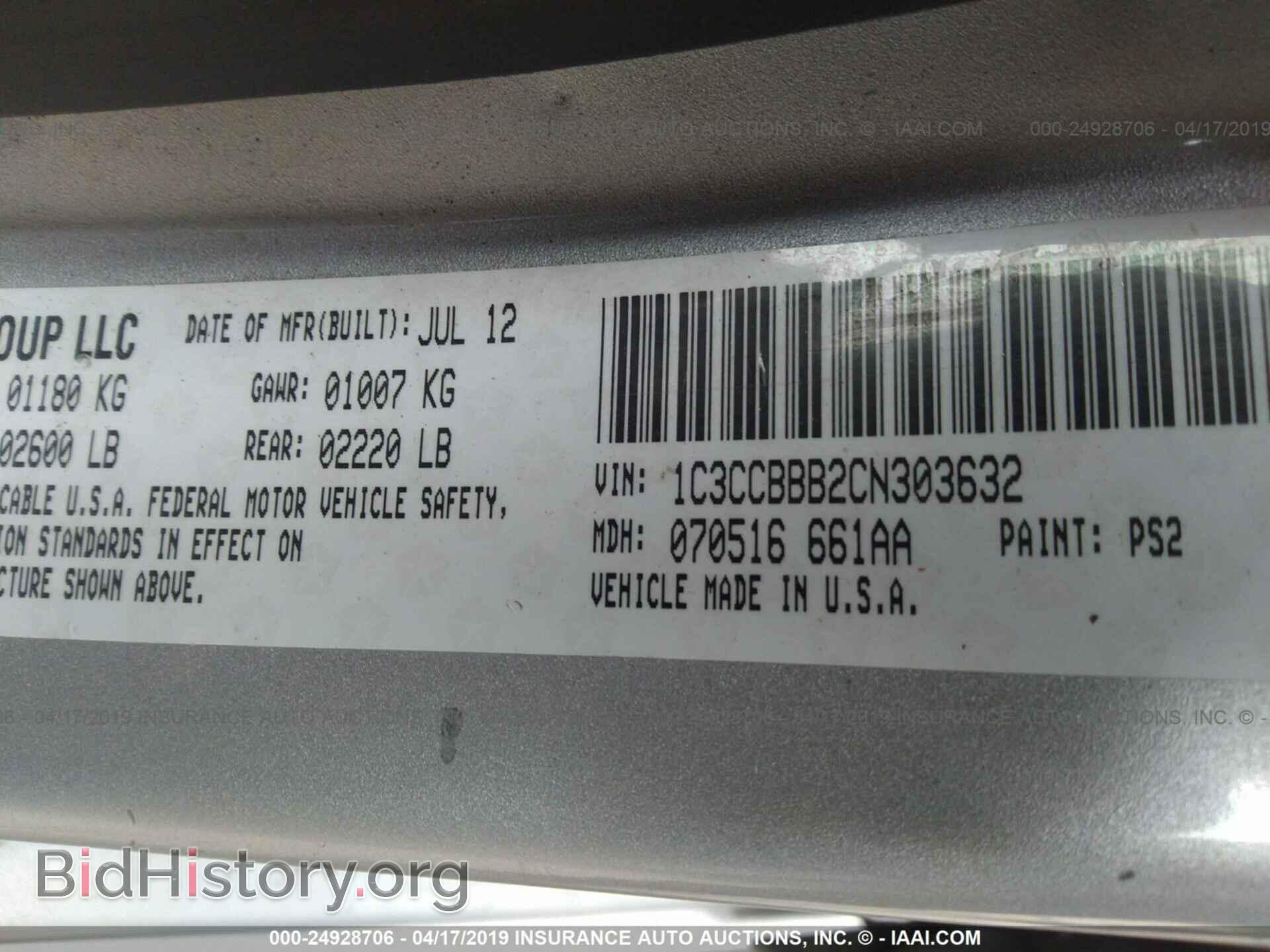 2012 CHRYSLER 200 - VIN: 1C3CCBBB2CN303632 - Photo 9