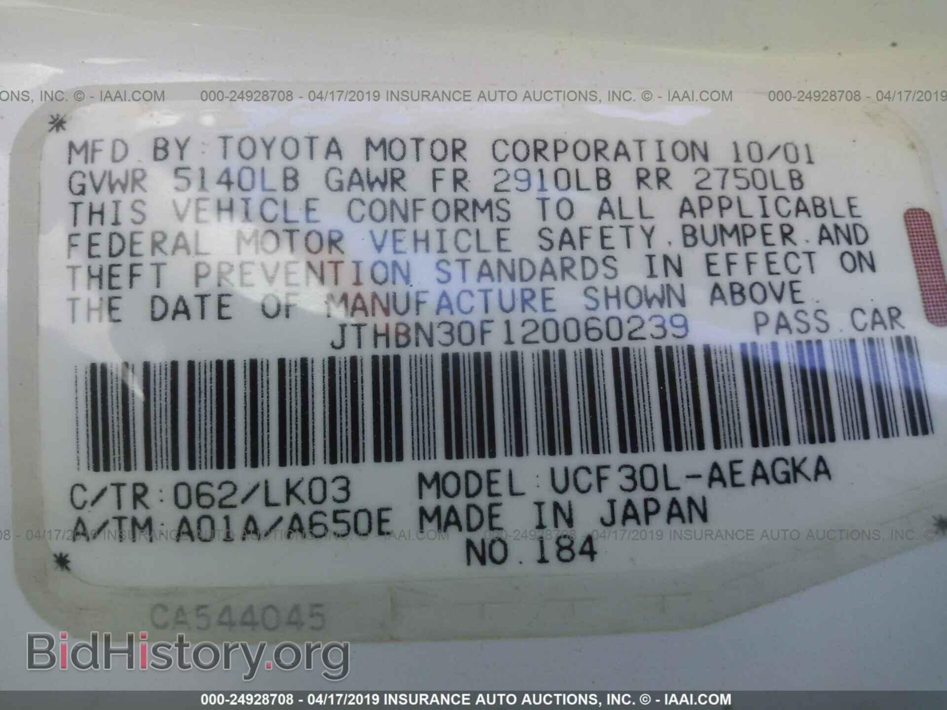 2002 LEXUS LS - VIN: JTHBN30F120060239 - Фото 9