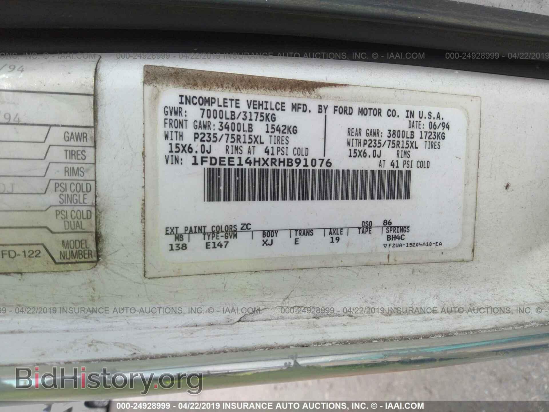 1994 FORD ECONOLINE - VIN: 1FDEE14HXRHB91076 - Фото 9