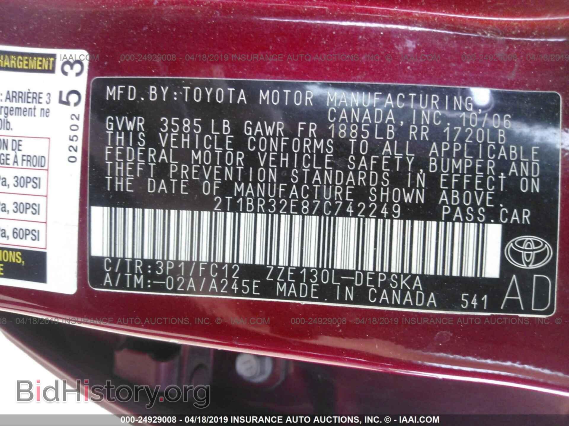 2007 TOYOTA COROLLA - VIN: 2T1BR32E87C742249 - Фото 9