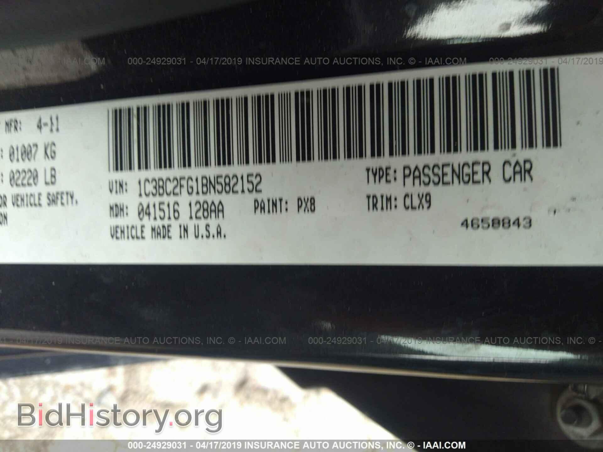 2011 CHRYSLER 200 - VIN: 1C3BC2FG1BN582152 - Фото 9