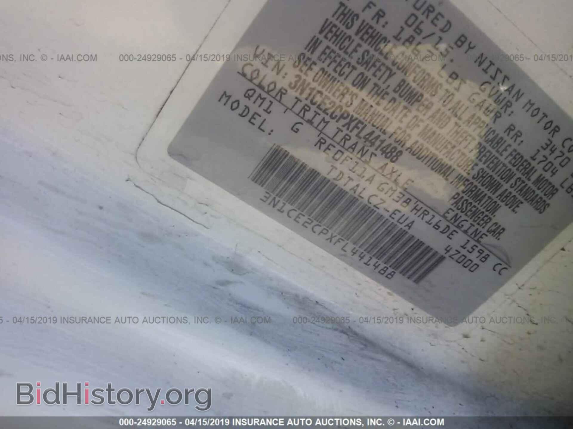 2015 NISSAN VERSA NOTE - VIN: 3N1CE2CPXFL441488 - Фото 9