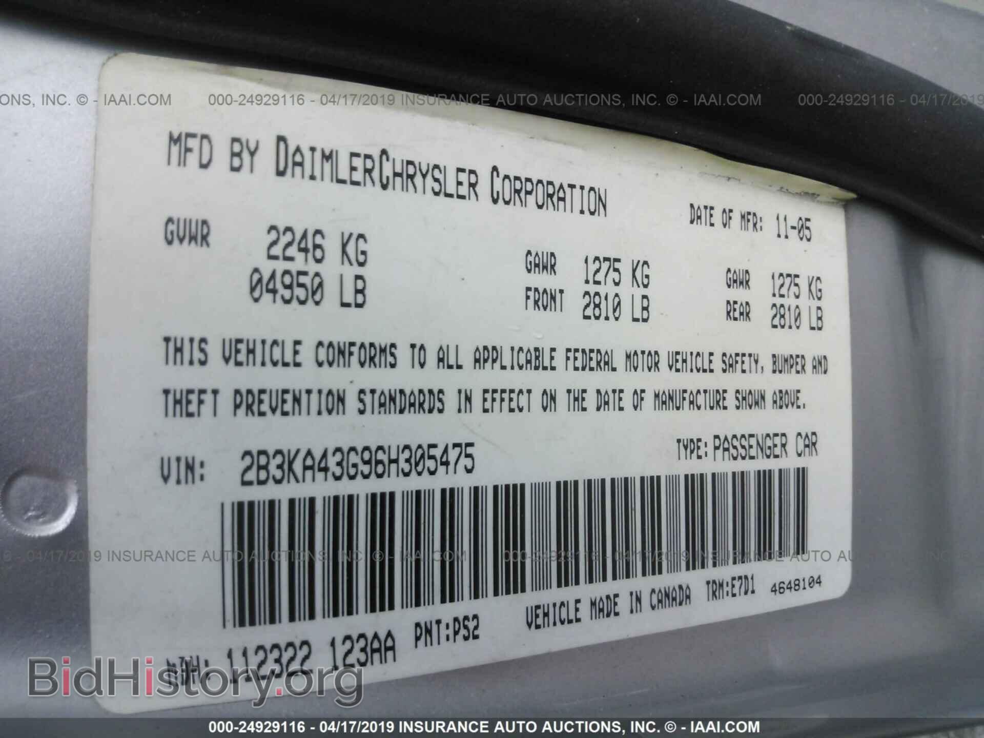 2006 DODGE CHARGER - VIN: 2B3KA43G96H305475 - Фото 9